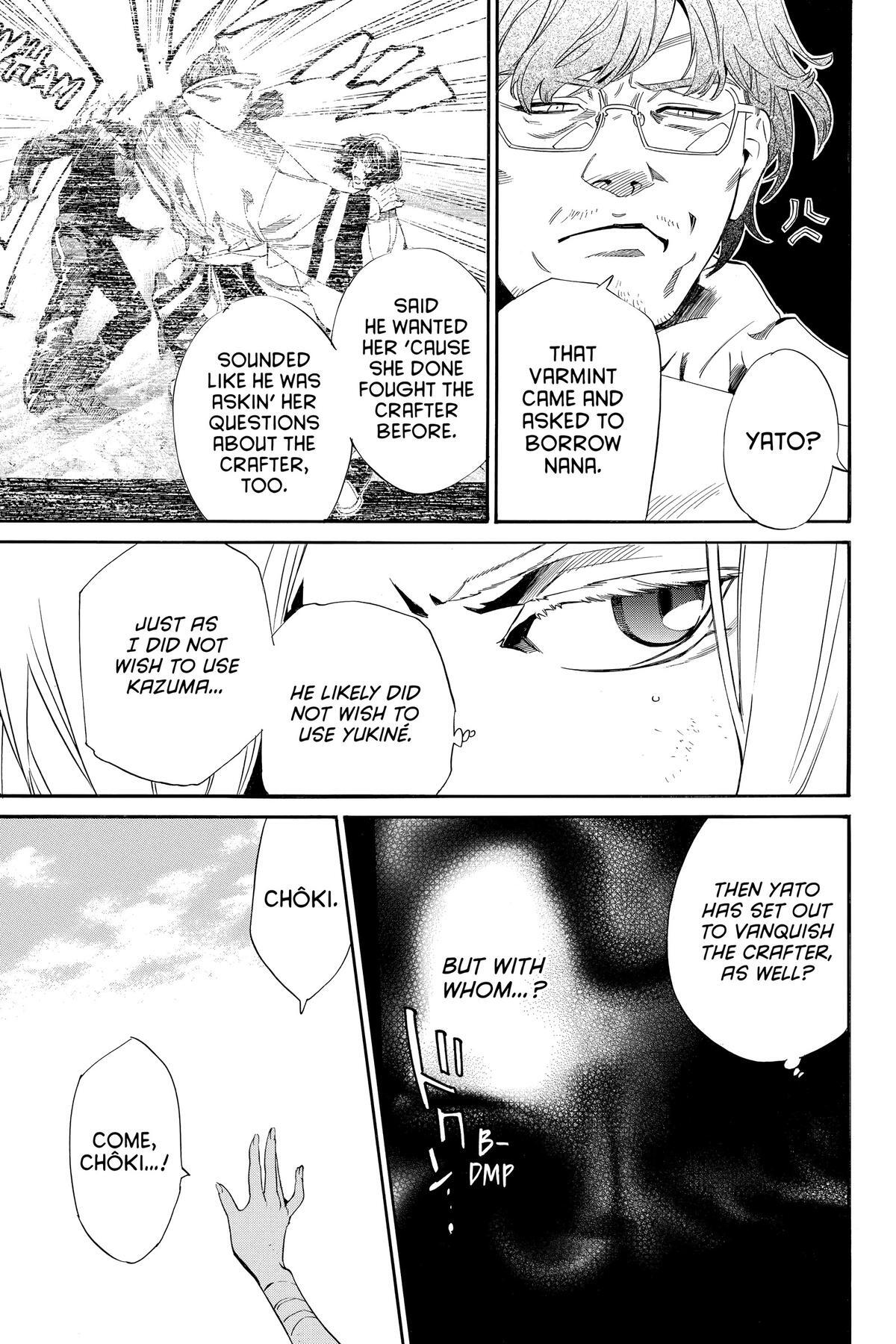 Read Noragami Manga Online
