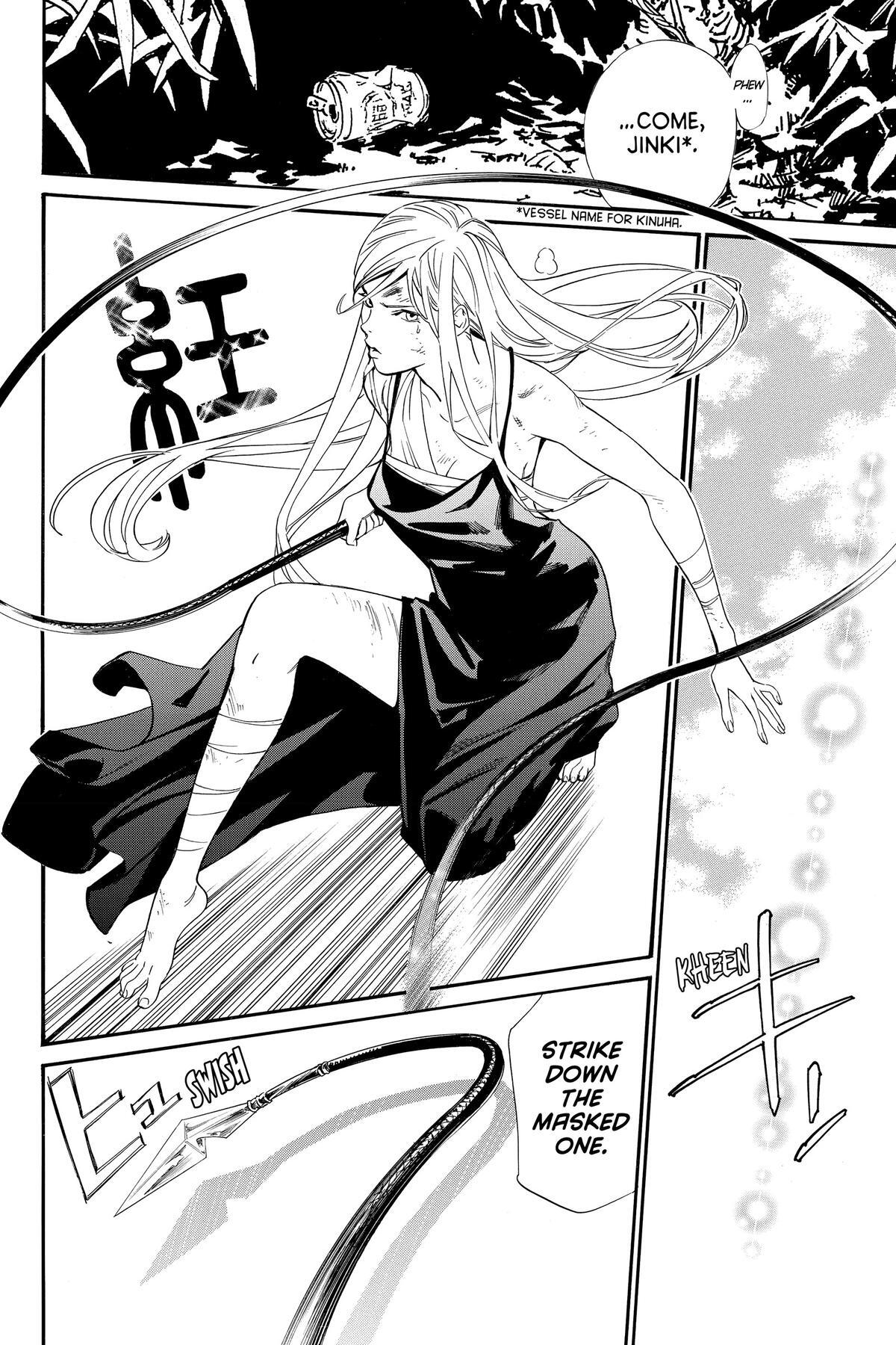 Read Noragami Manga Online