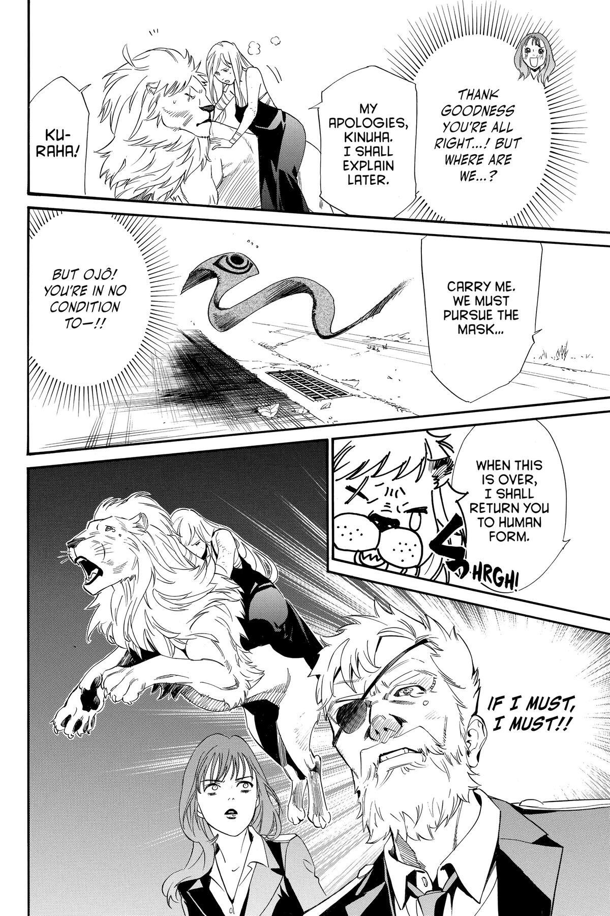 Read Noragami Manga Online
