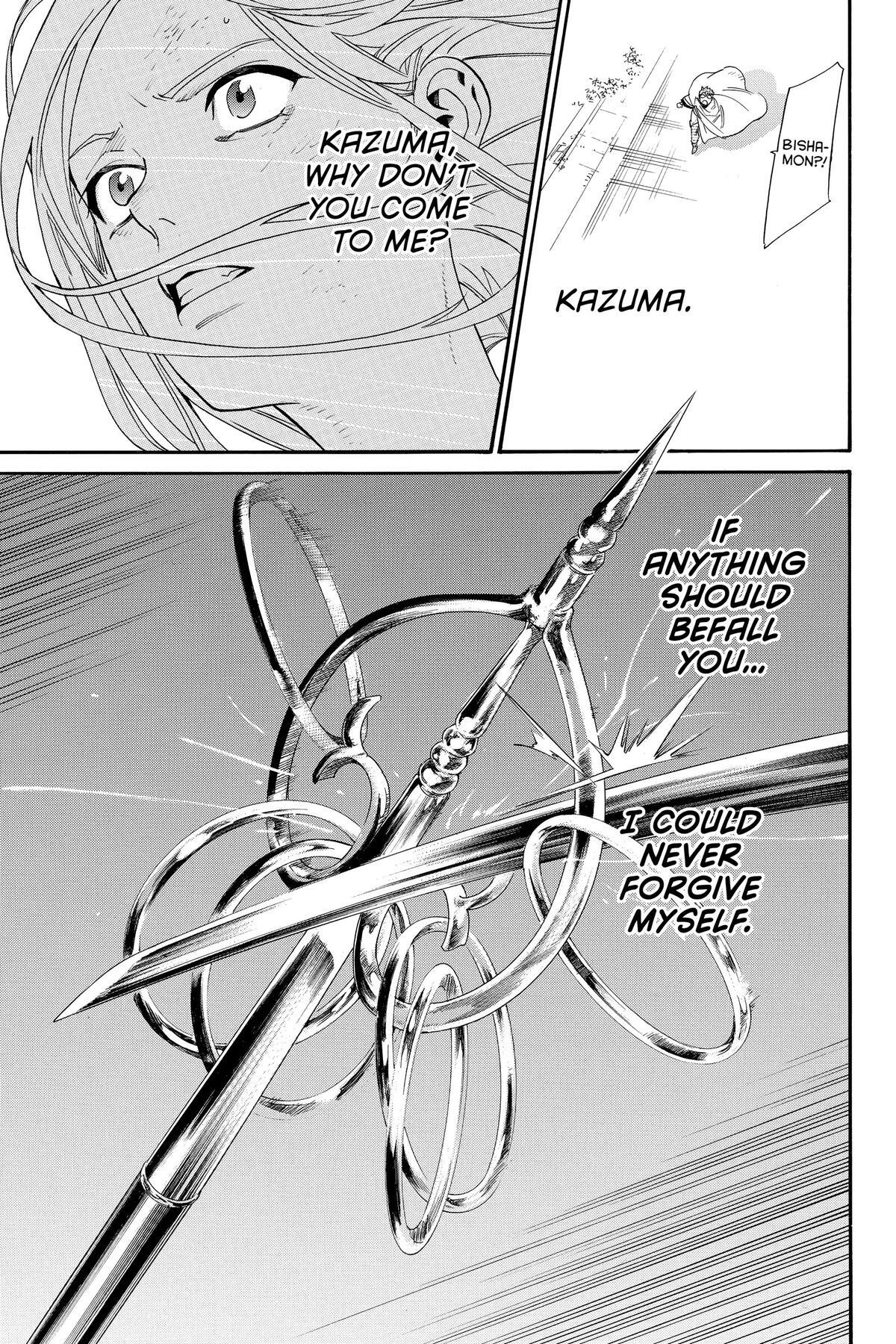 Read Noragami Manga Online