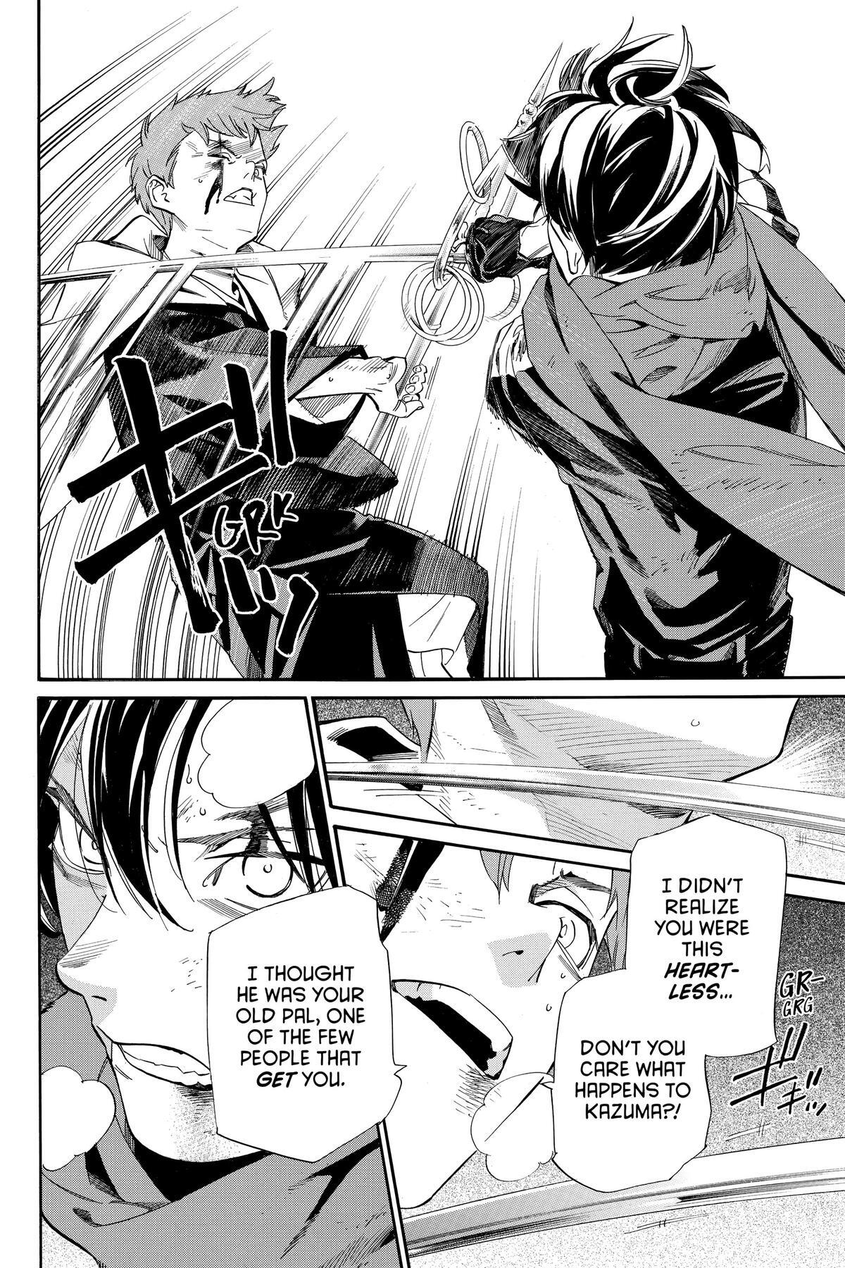 Read Noragami Manga Online