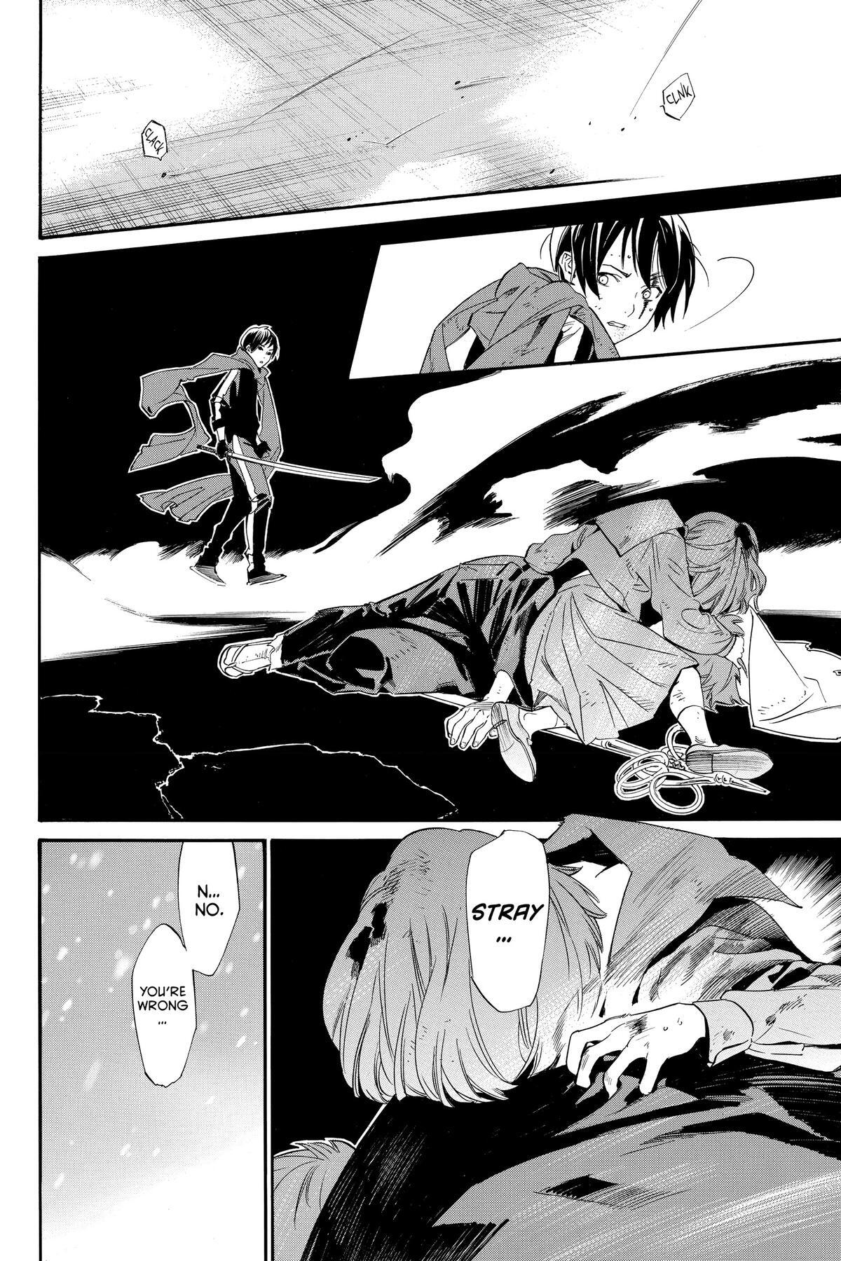 Read Noragami Manga Online