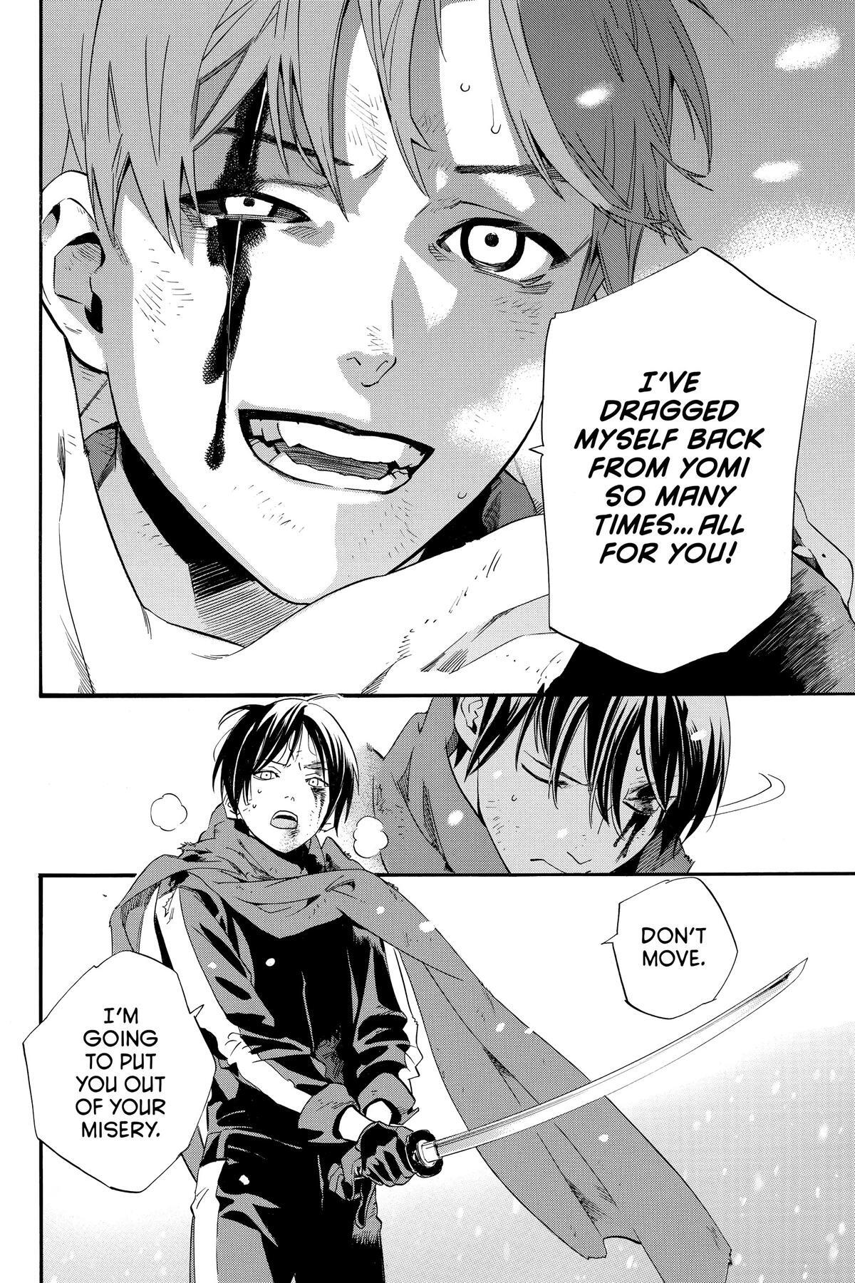 Read Noragami Manga Online