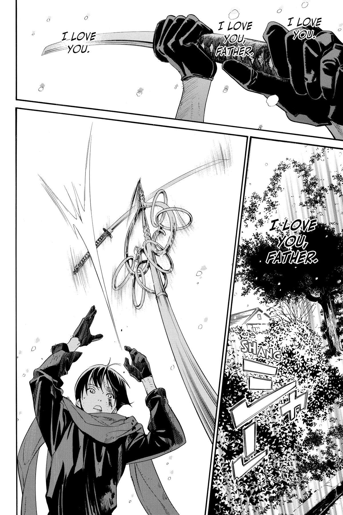 Read Noragami Manga Online