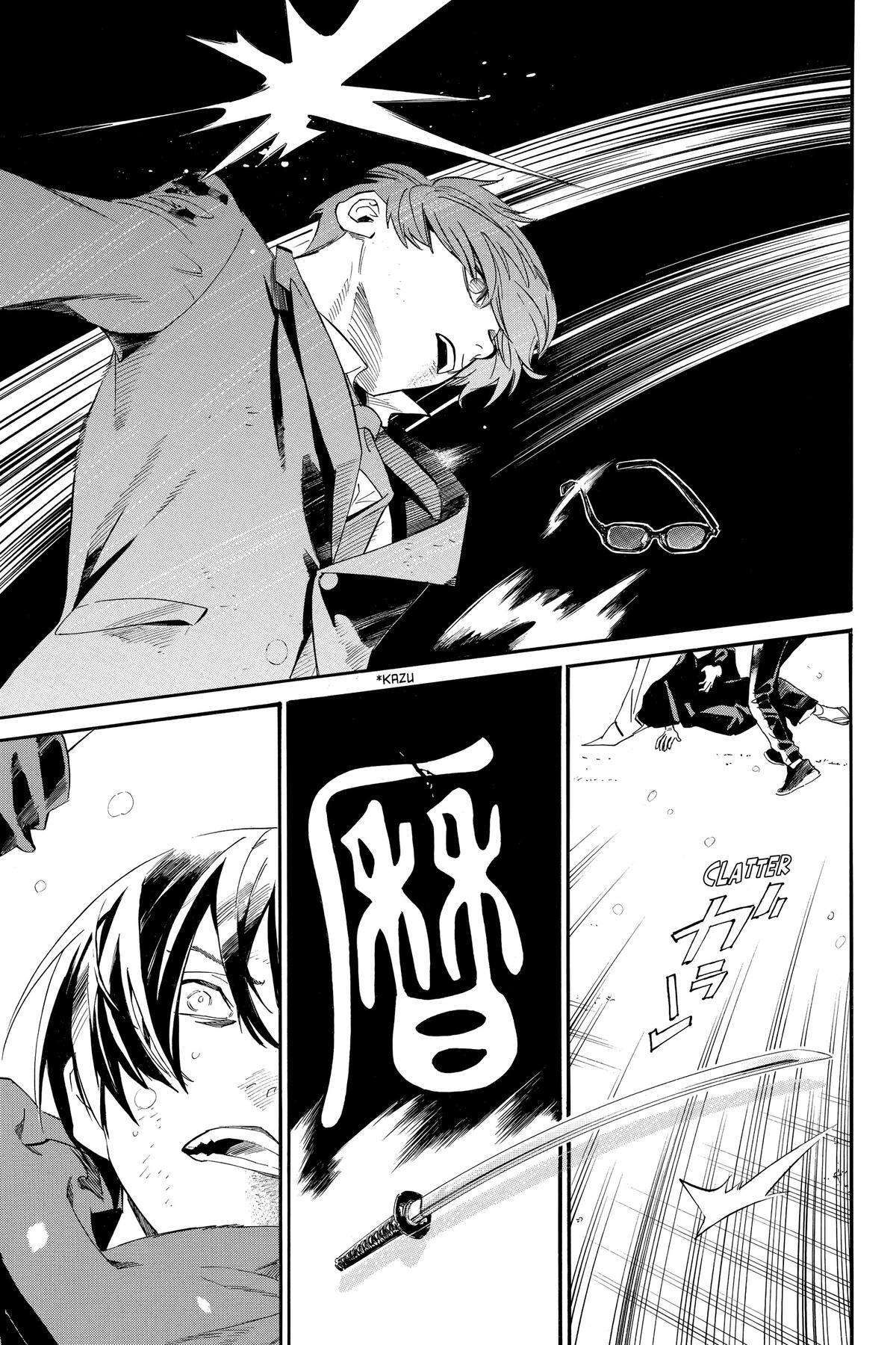 Read Noragami Manga Online
