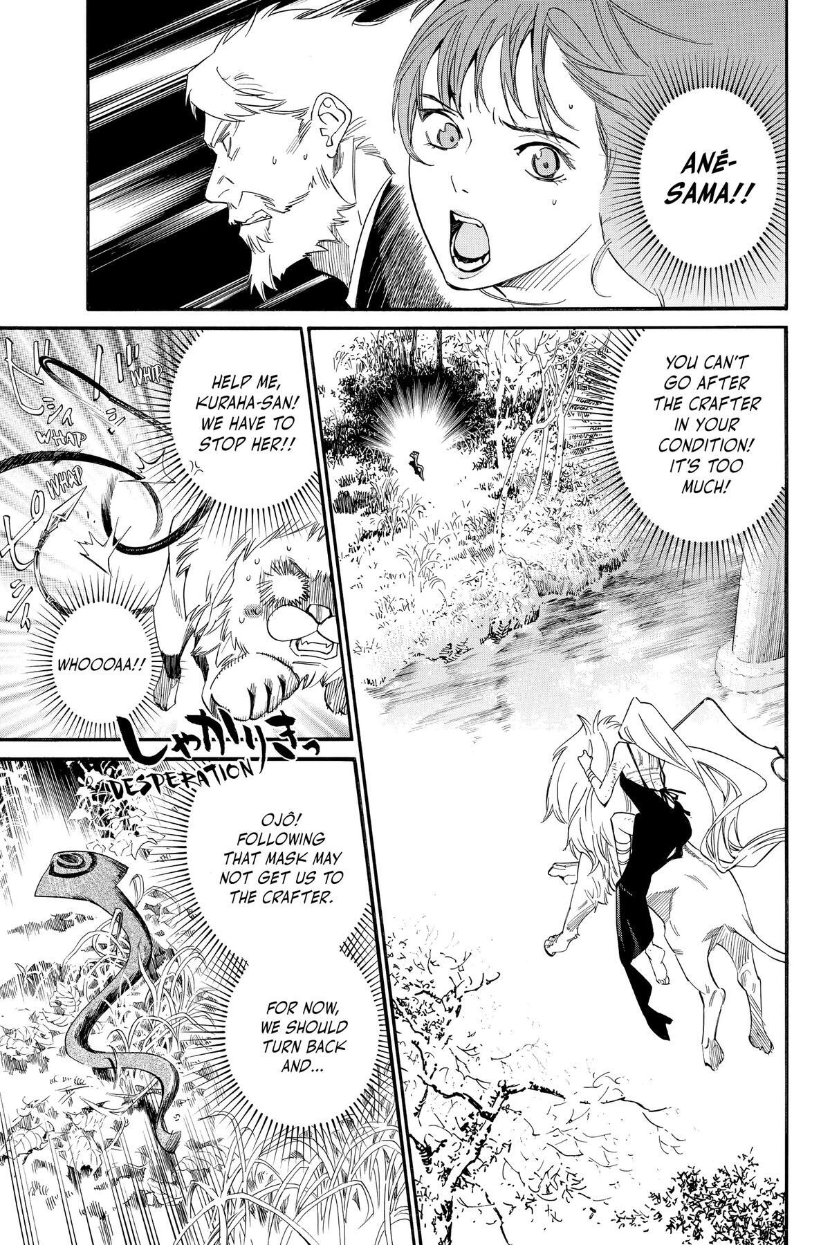 Read Noragami Manga Online