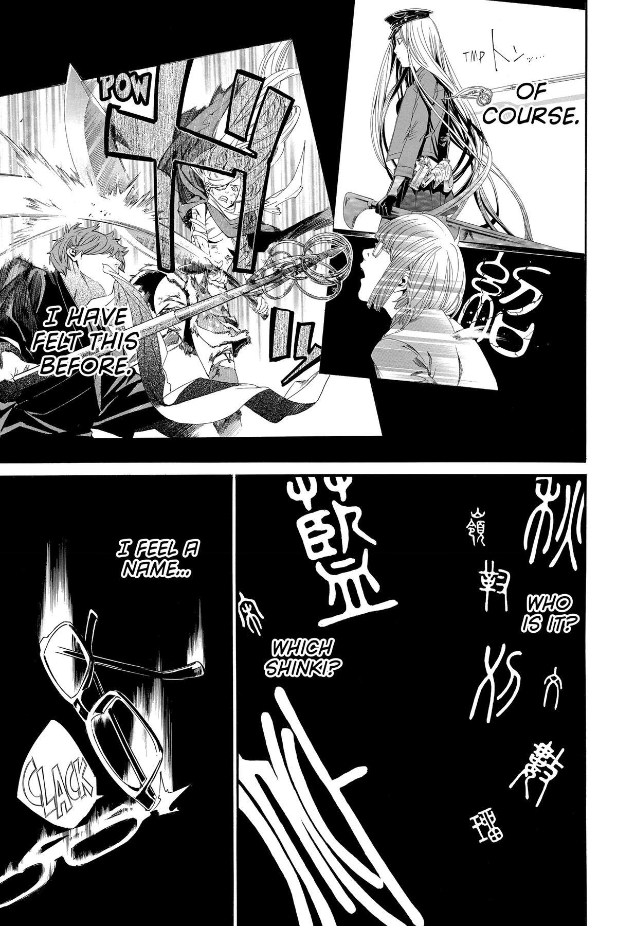 Read Noragami Manga Online