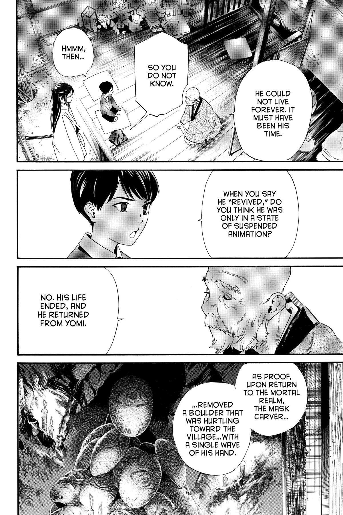 Read Noragami Manga Online