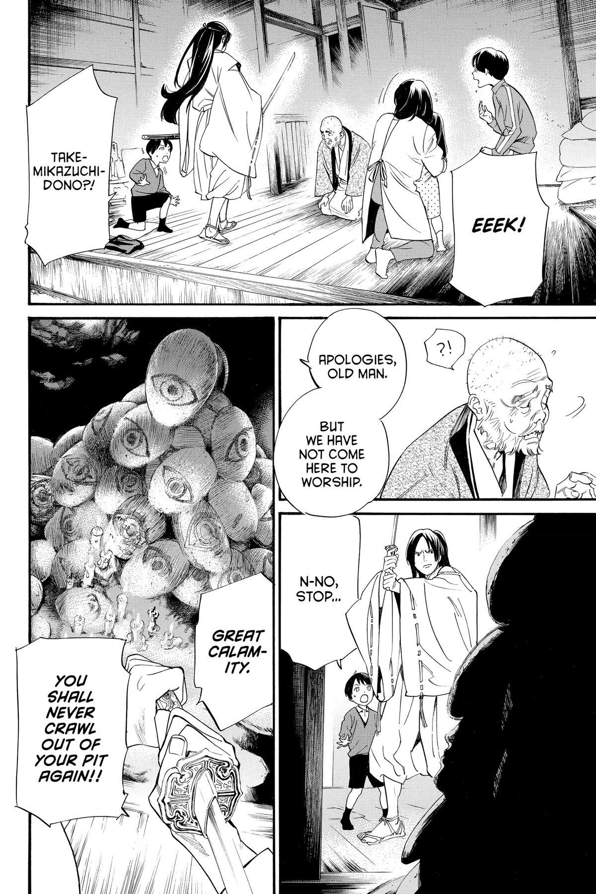 Read Noragami Manga Online