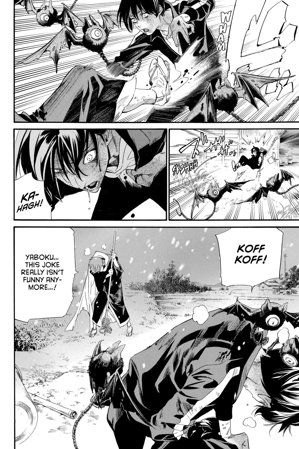 Read Noragami Manga Online