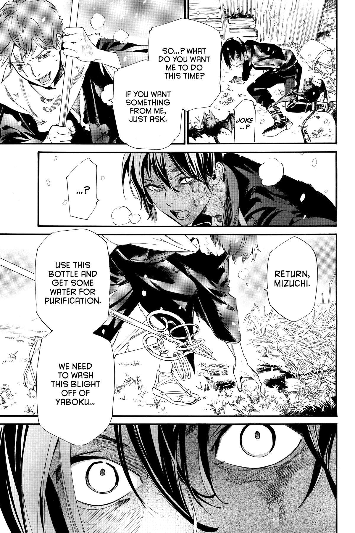 Read Noragami Manga Online