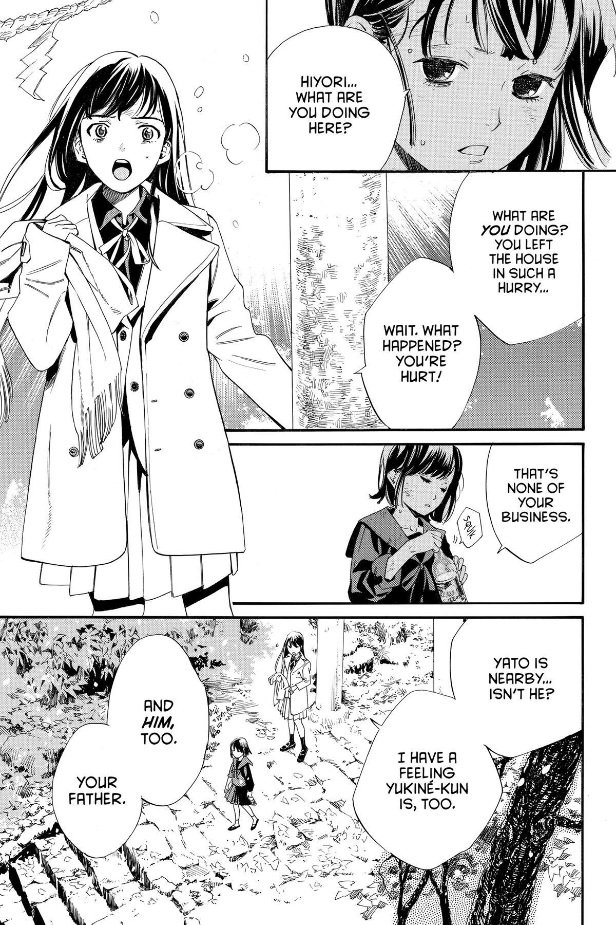 Read Noragami Manga Online