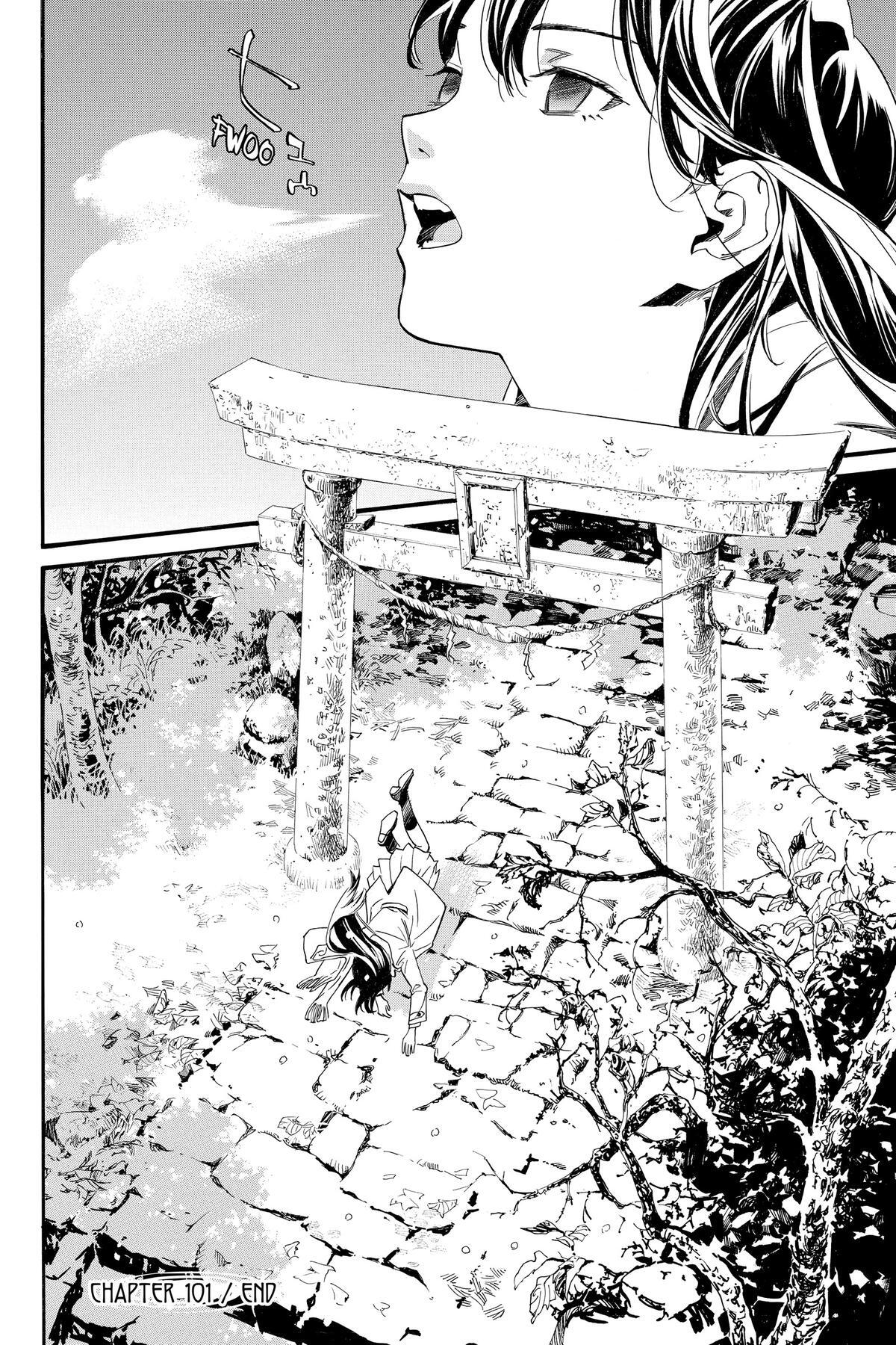Read Noragami Manga Online