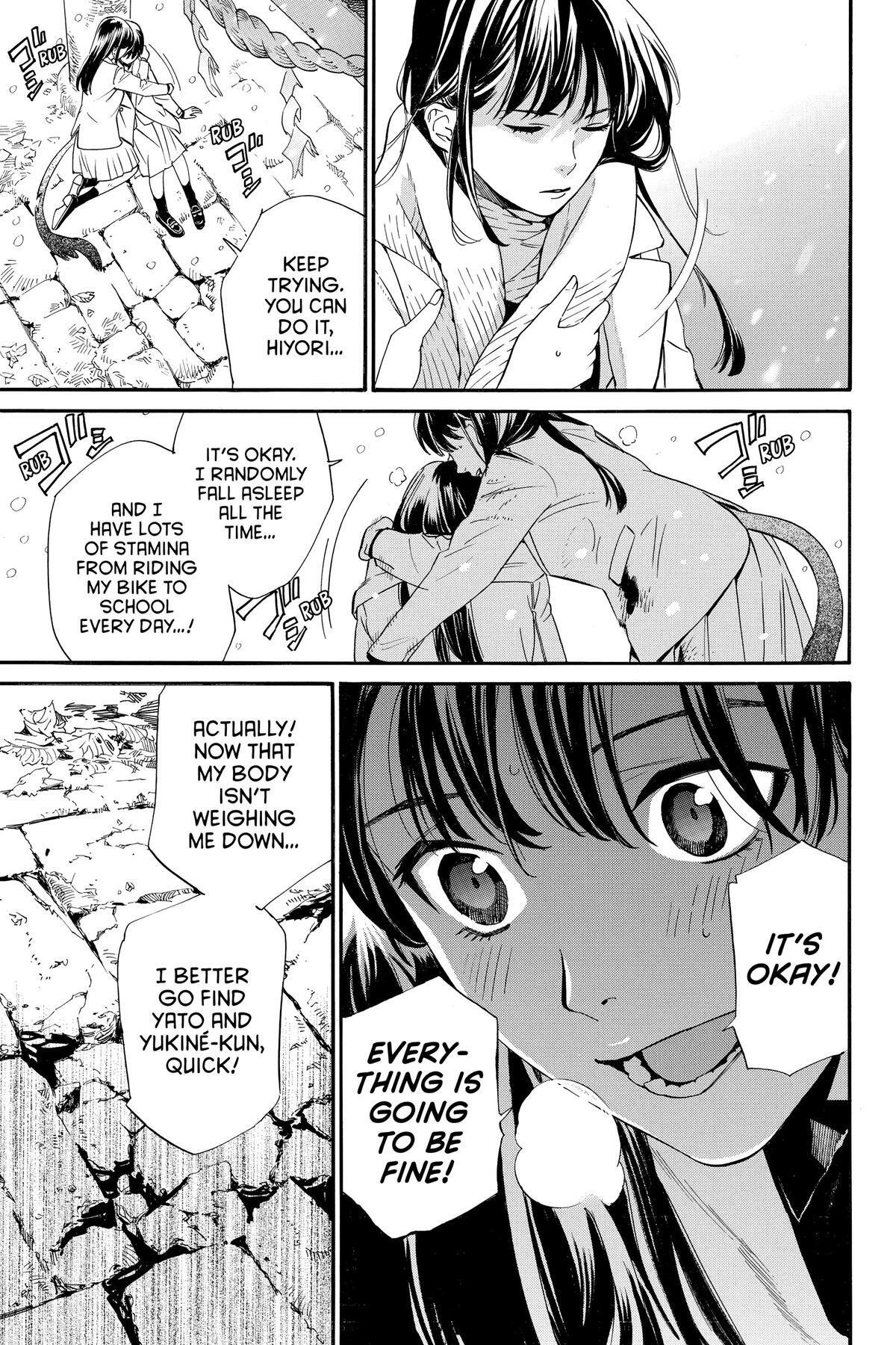 Read Noragami Manga Online