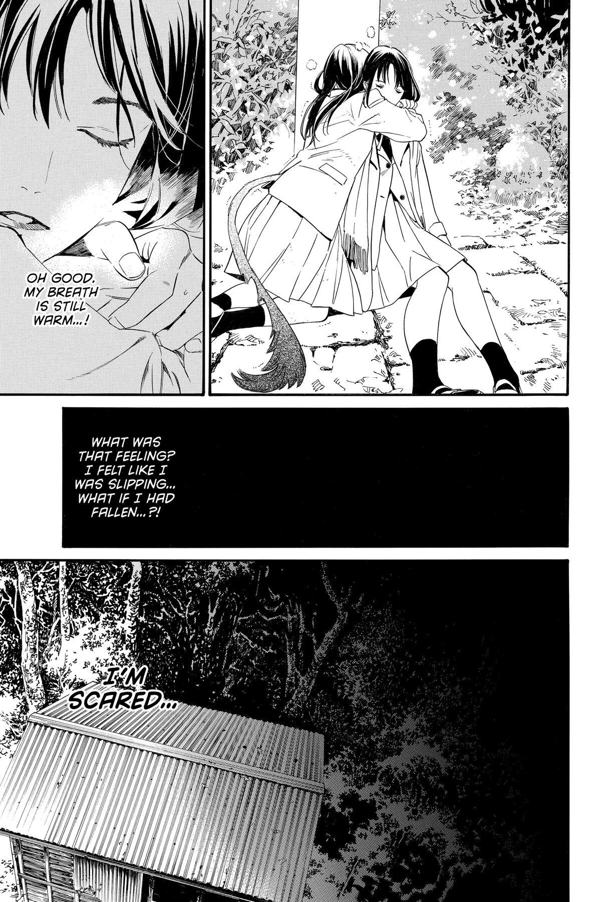 Read Noragami Manga Online