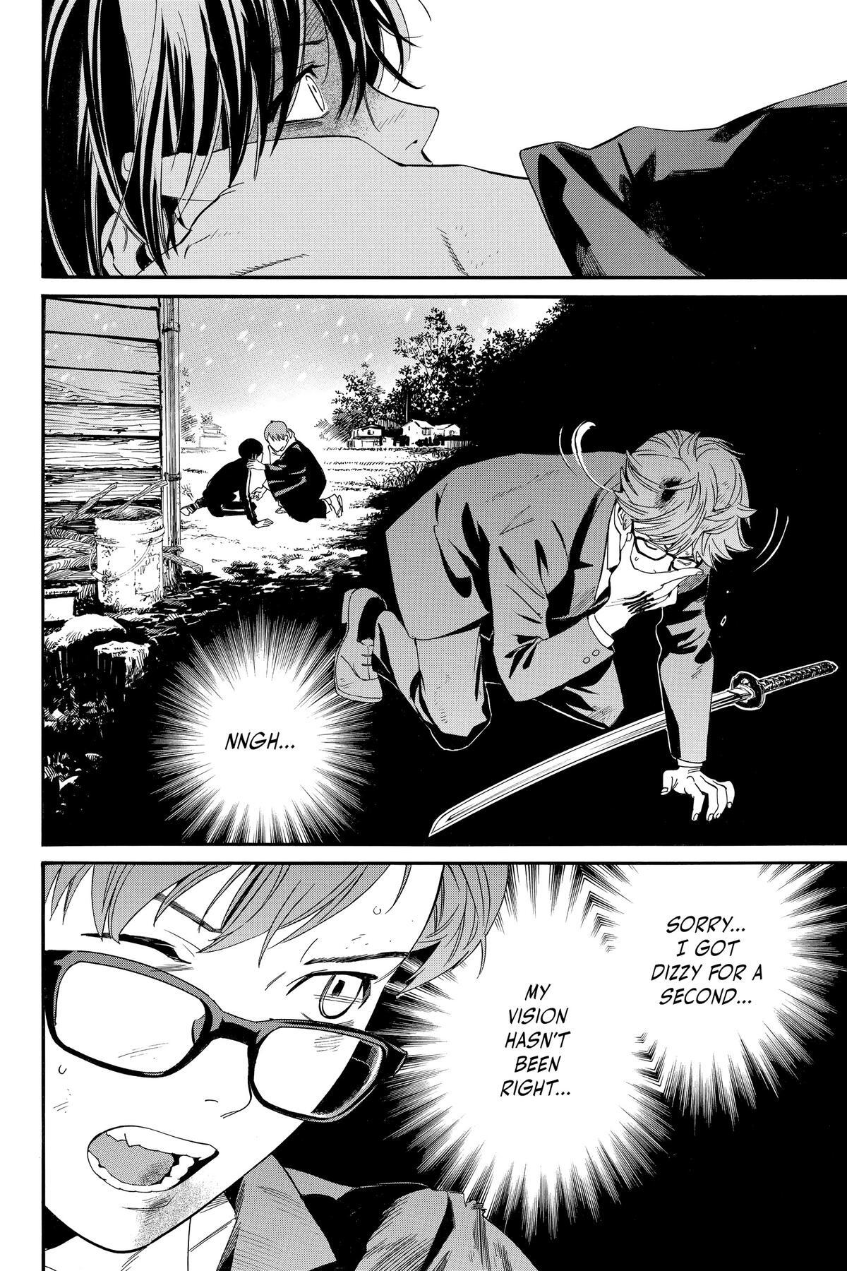 Read Noragami Manga Online