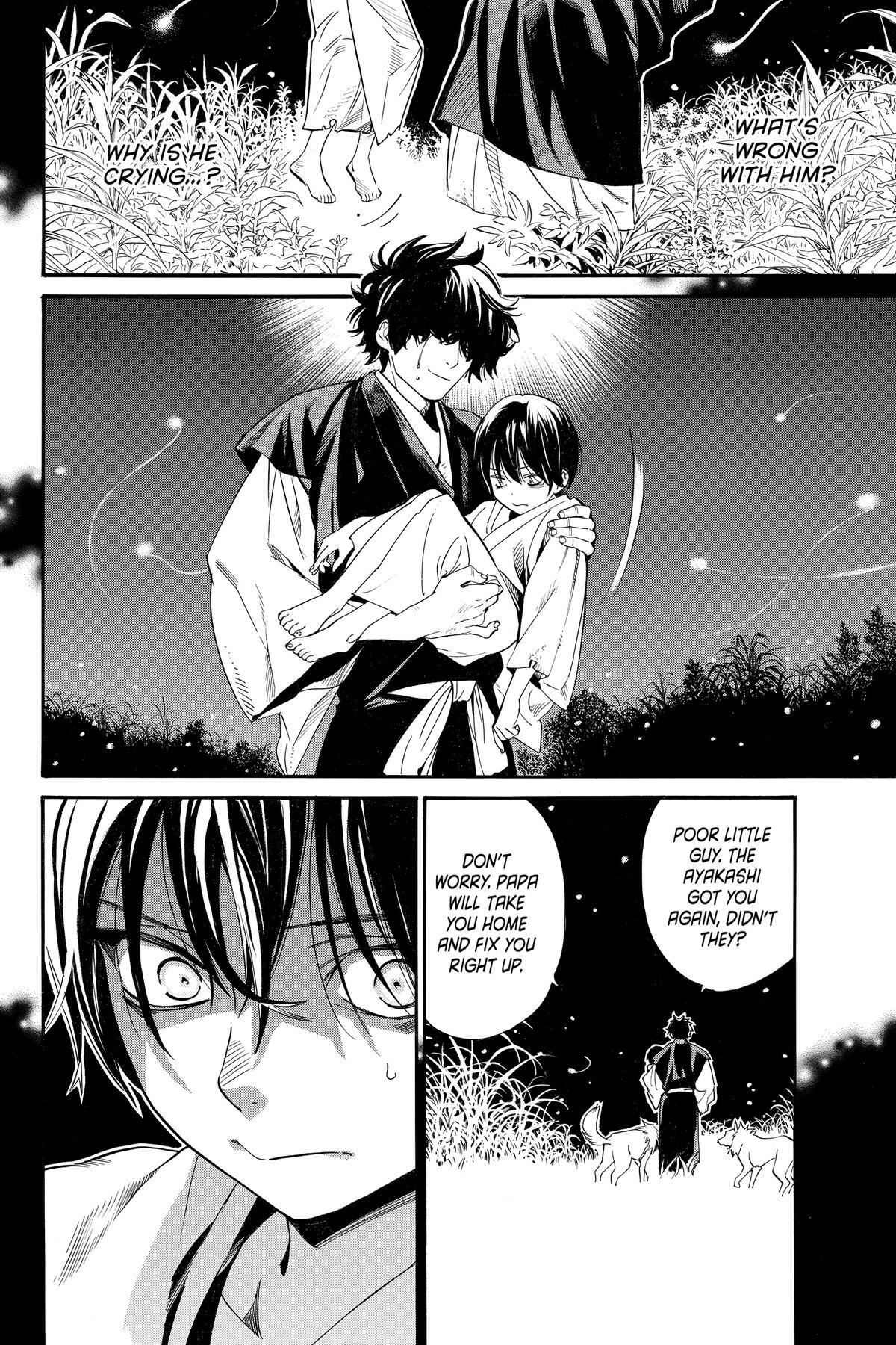 Read Noragami Manga Online
