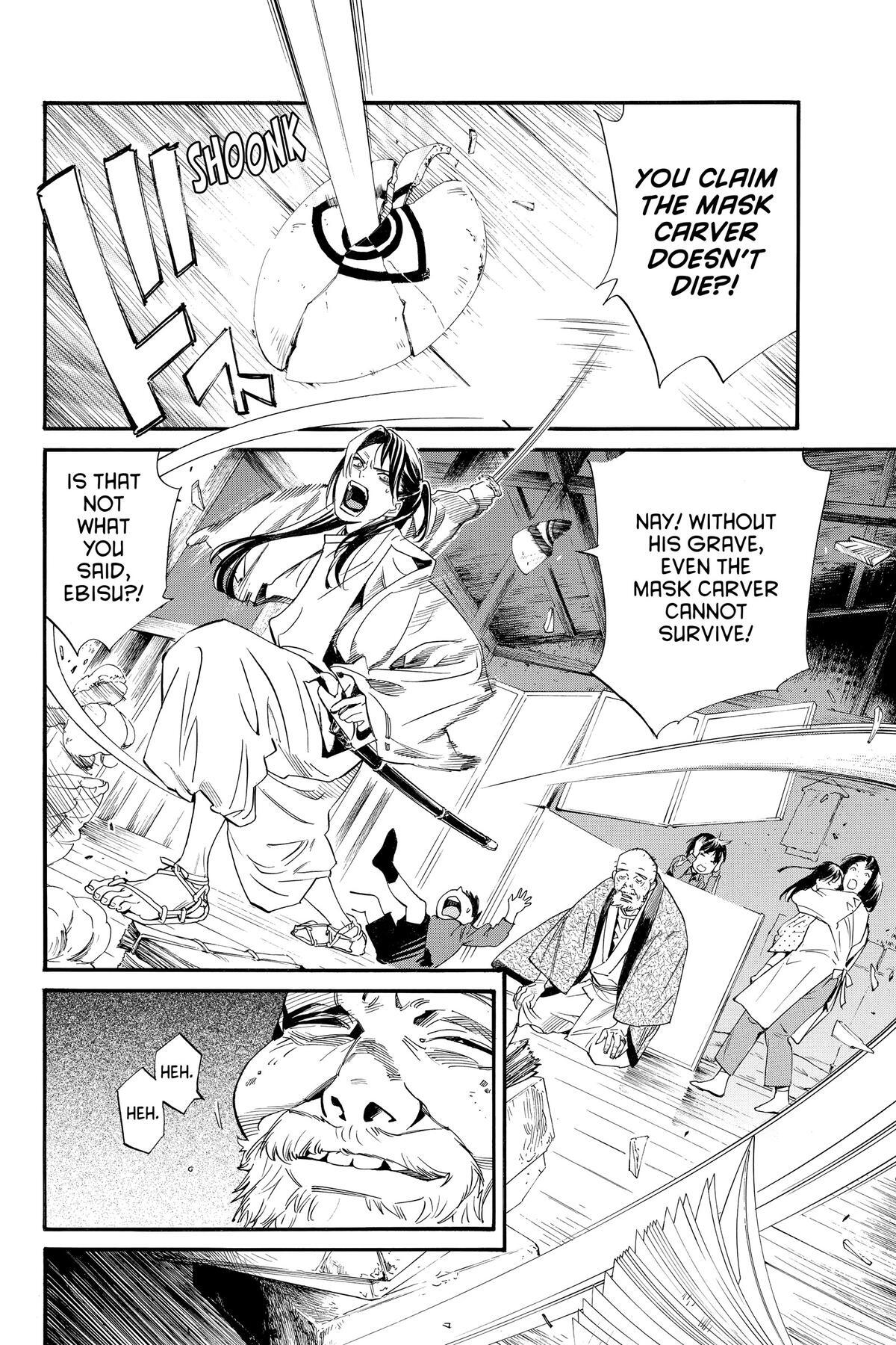 Read Noragami Manga Online