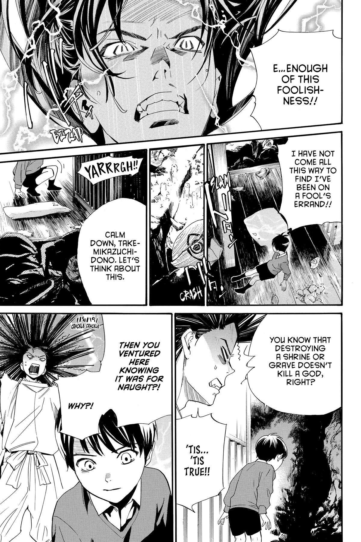 Read Noragami Manga Online