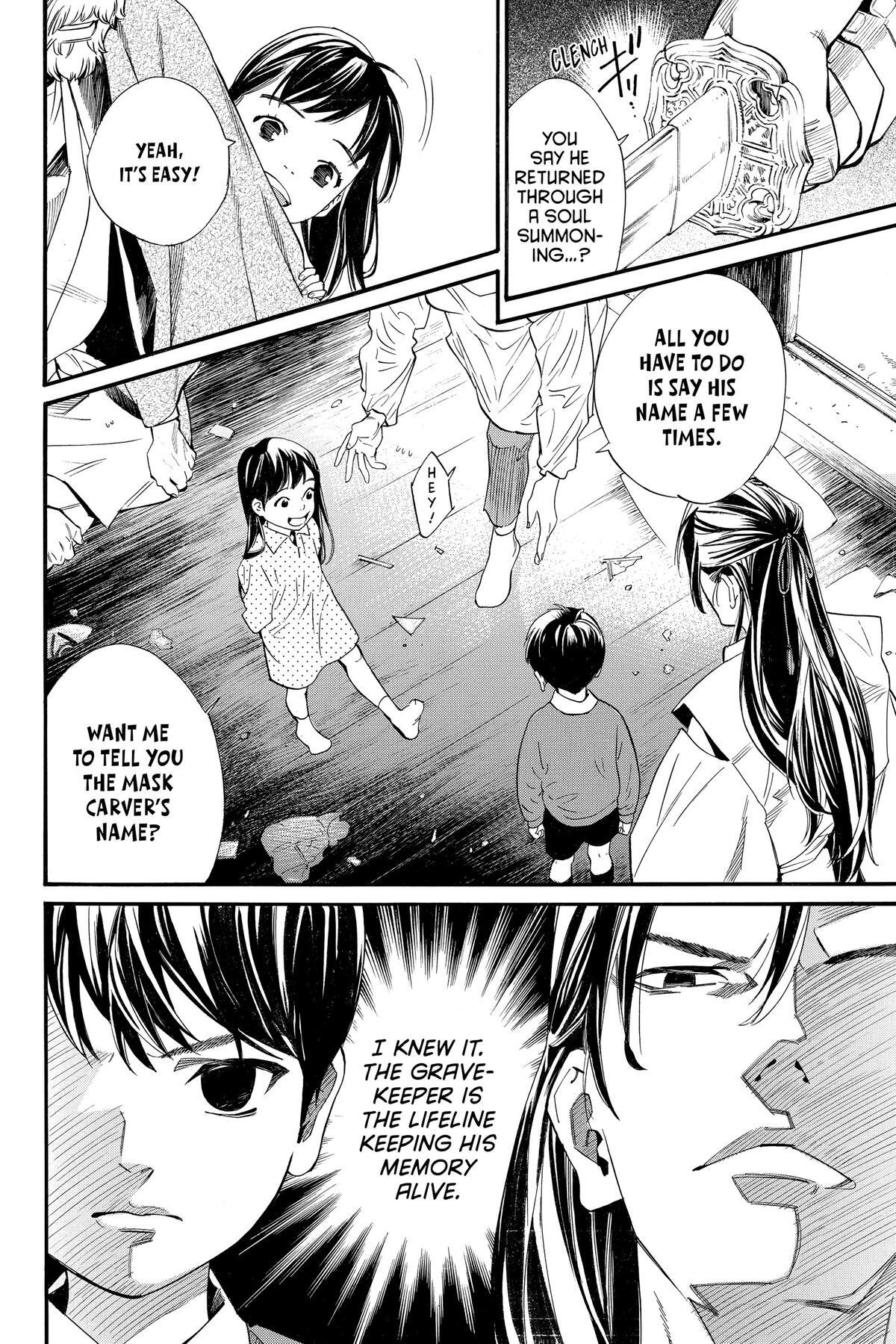 Read Noragami Manga Online