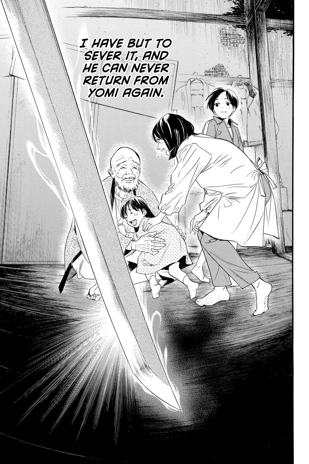 Read Noragami Manga Online