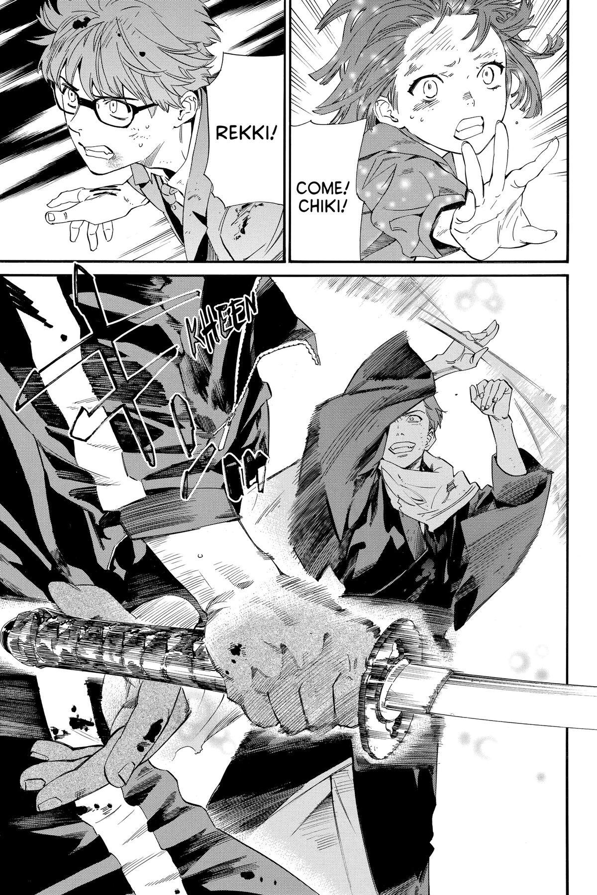 Read Noragami Manga Online
