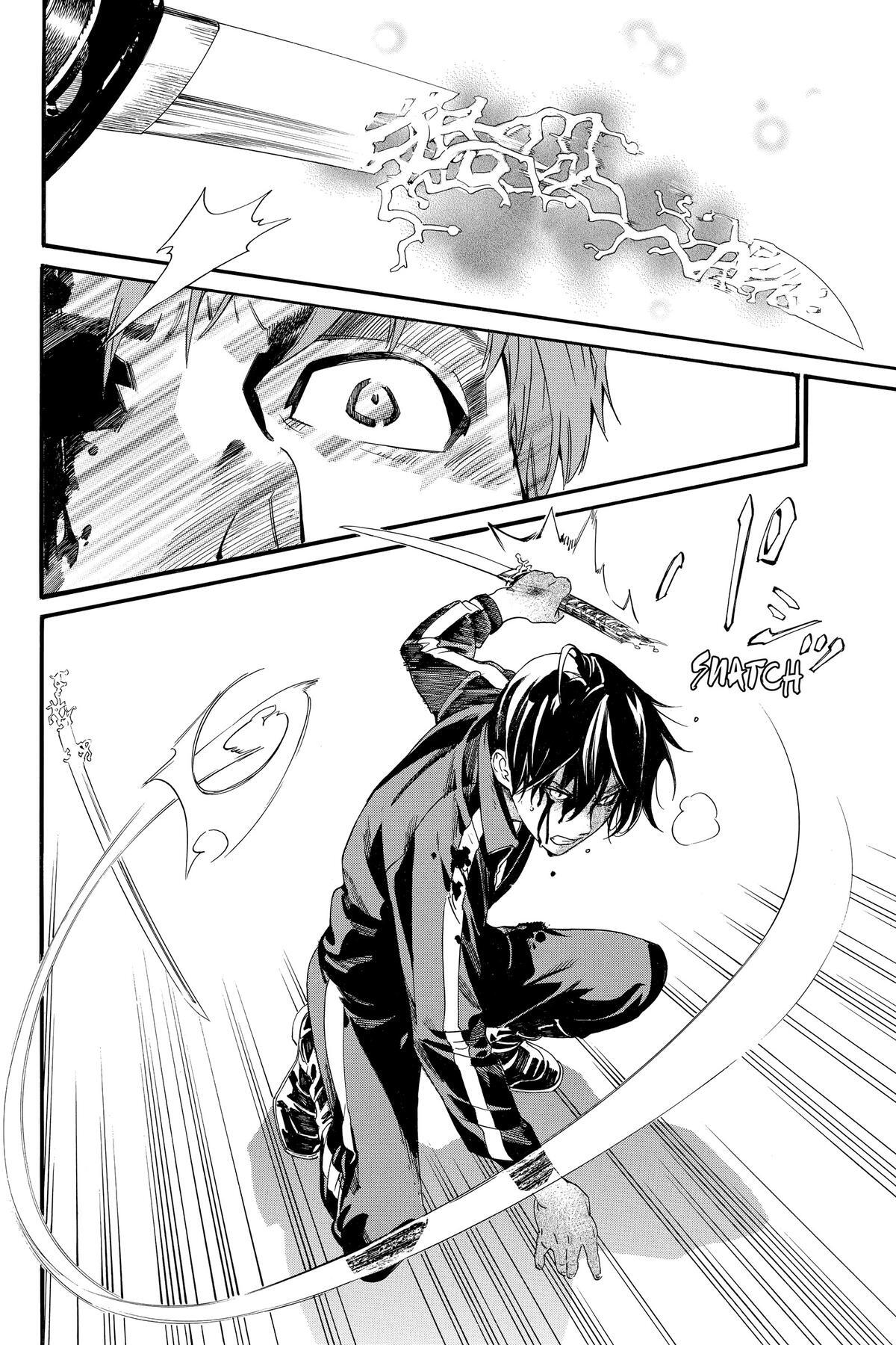 Read Noragami Manga Online