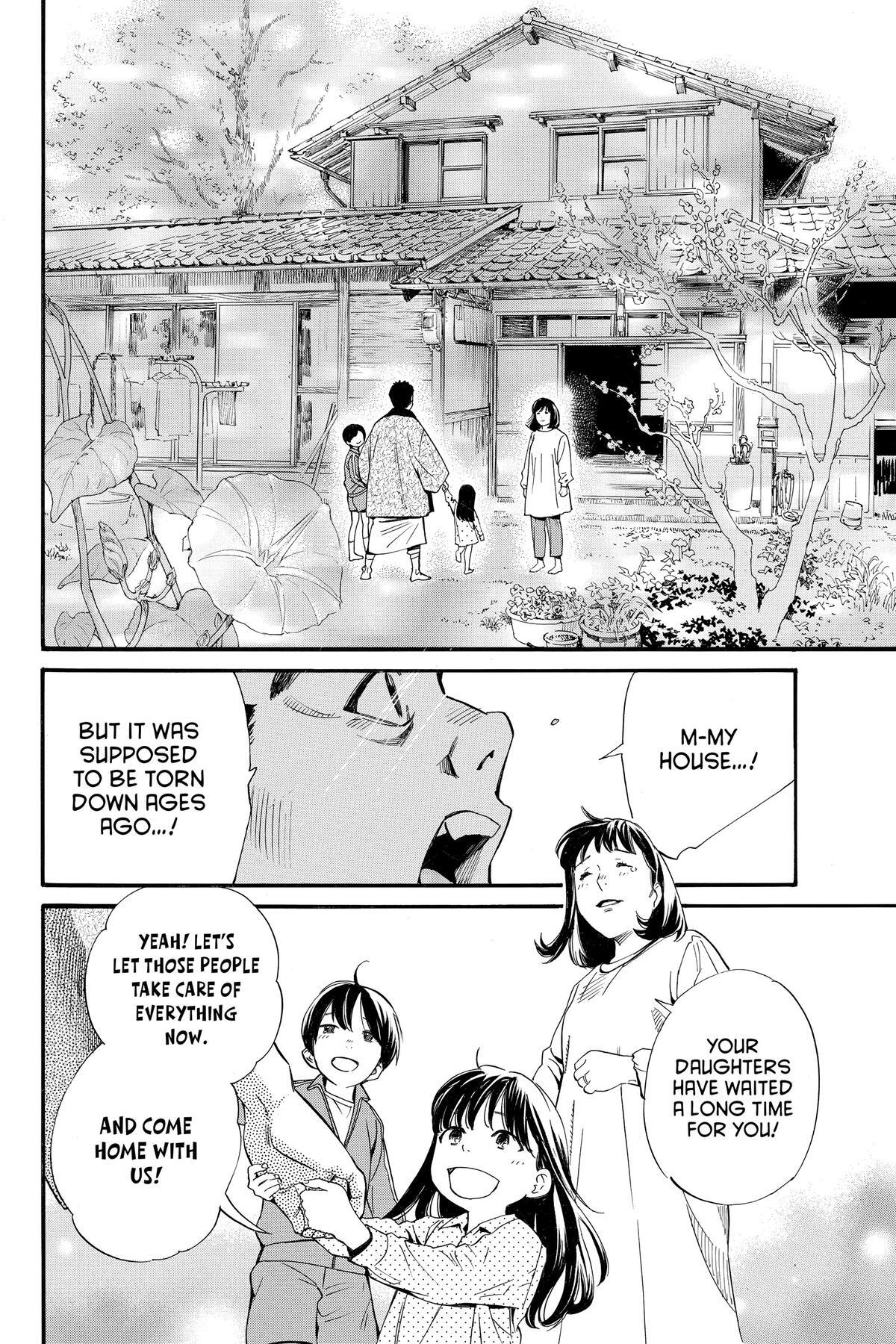 Read Noragami Manga Online