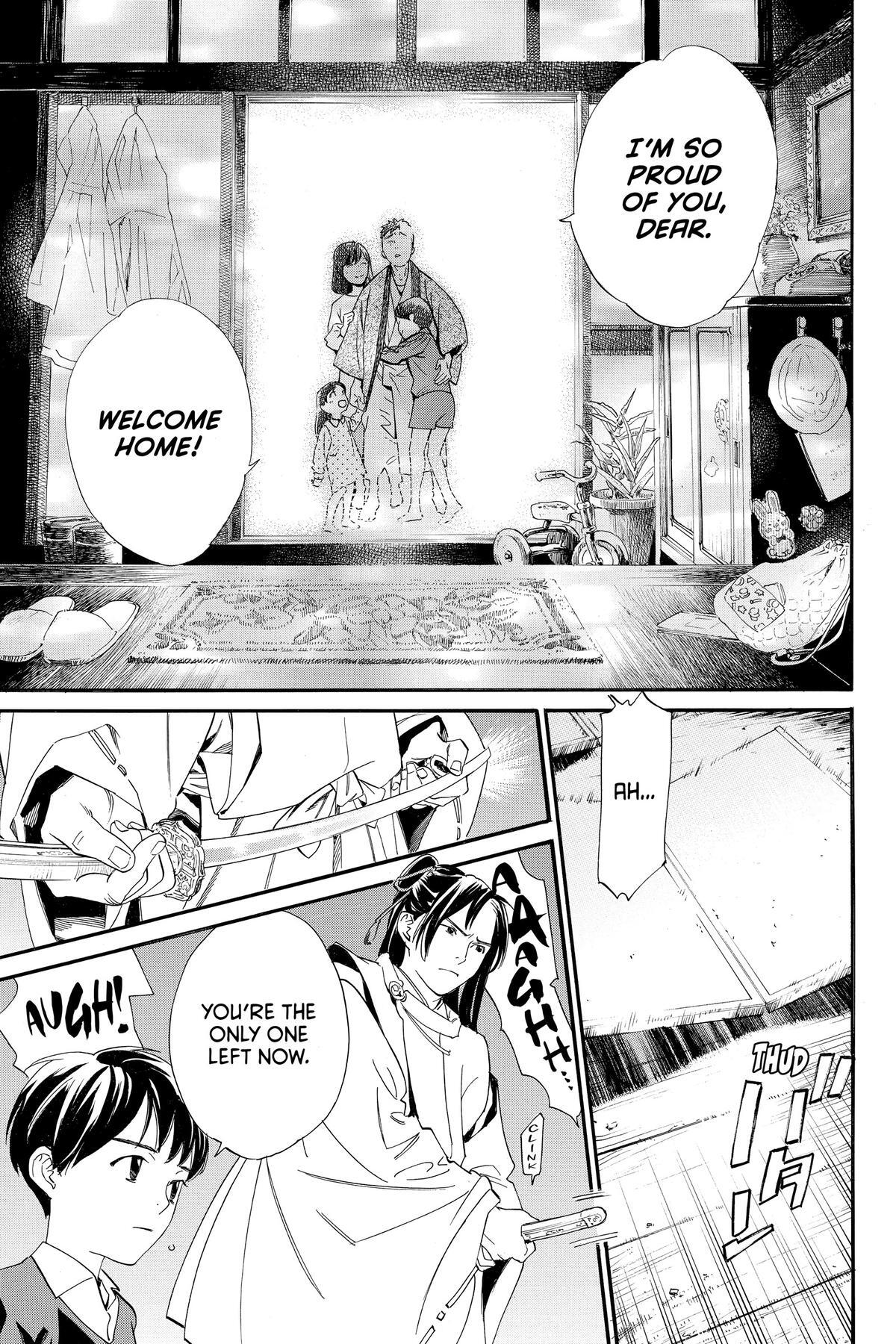 Read Noragami Manga Online