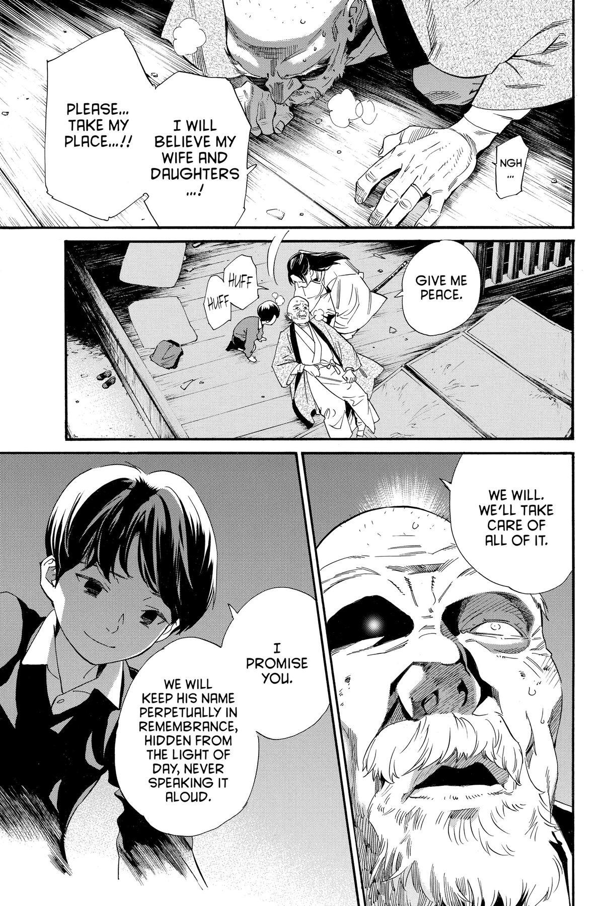 Read Noragami Manga Online