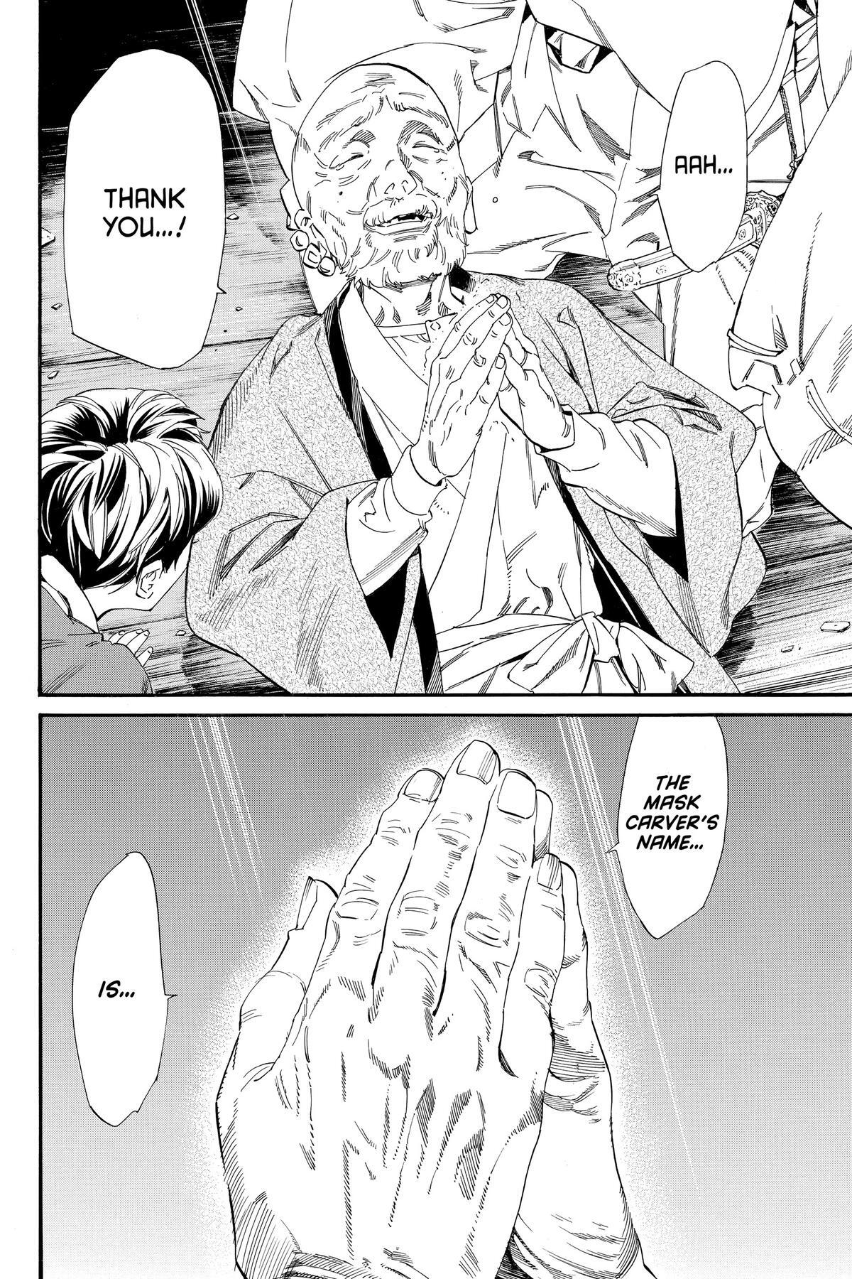 Read Noragami Manga Online