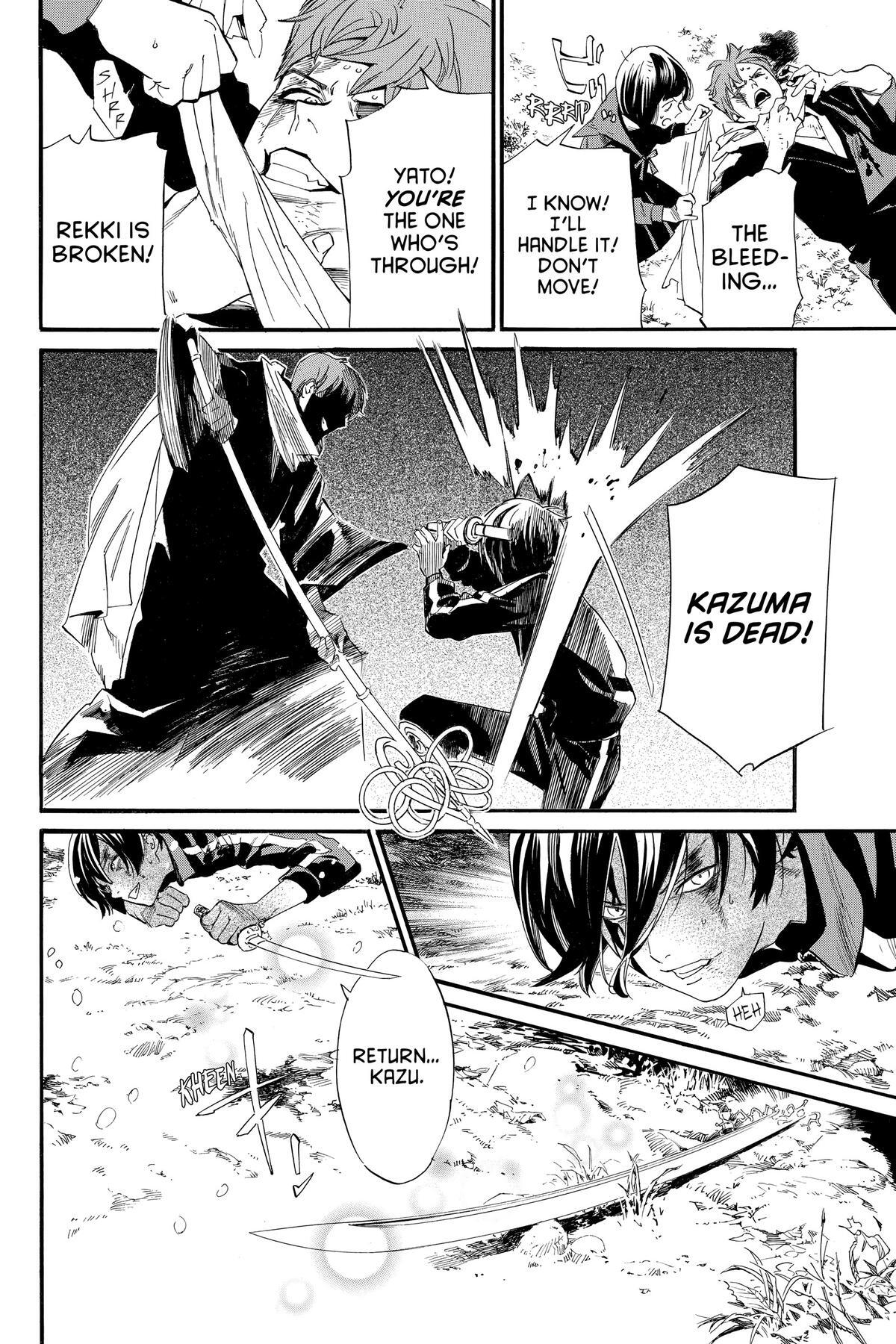 Read Noragami Manga Online