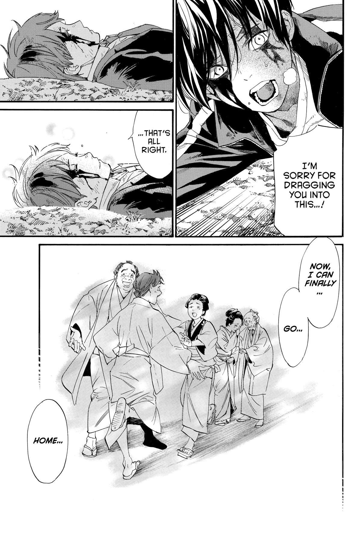 Read Noragami Manga Online