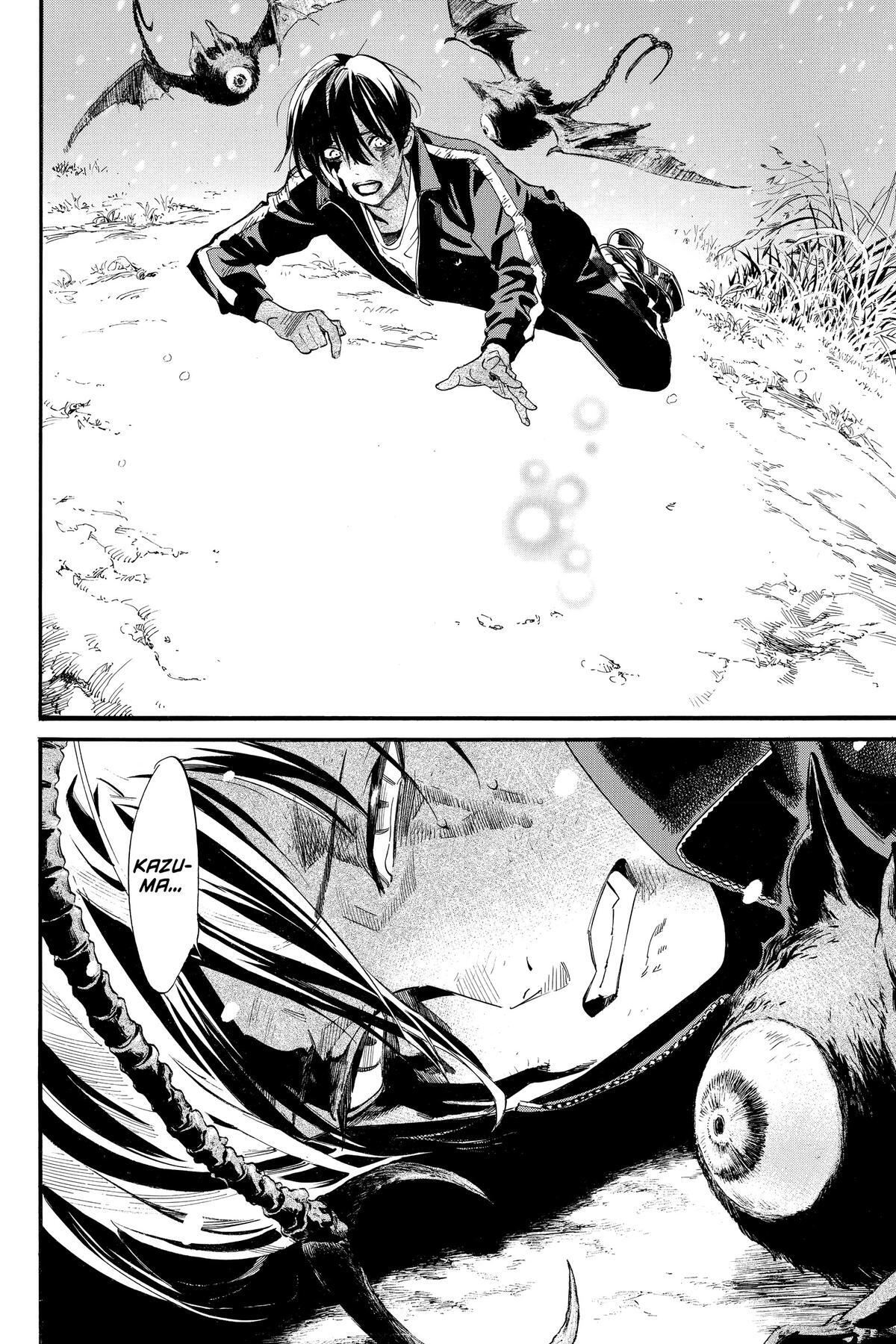 Read Noragami Manga Online