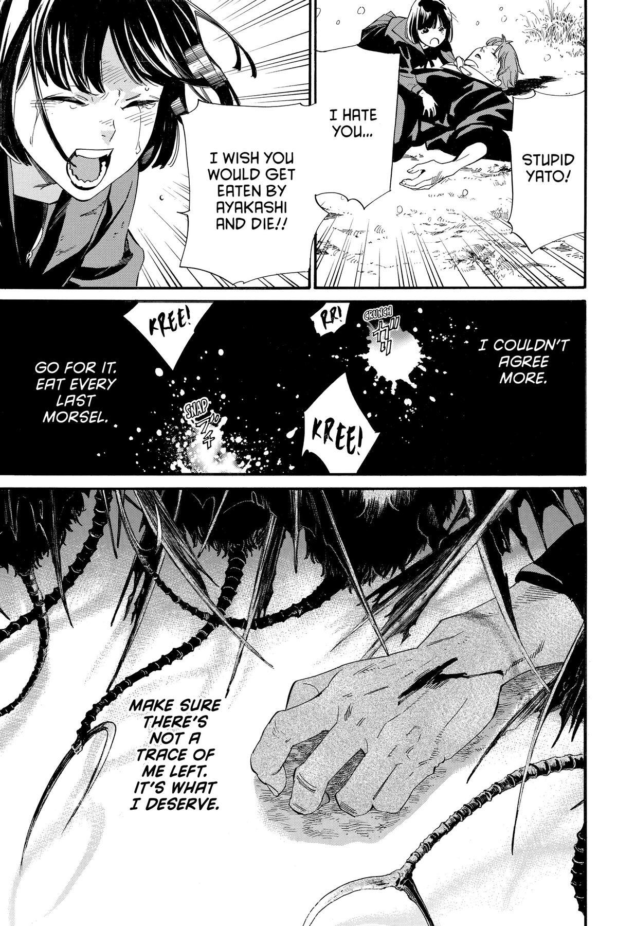 Read Noragami Manga Online