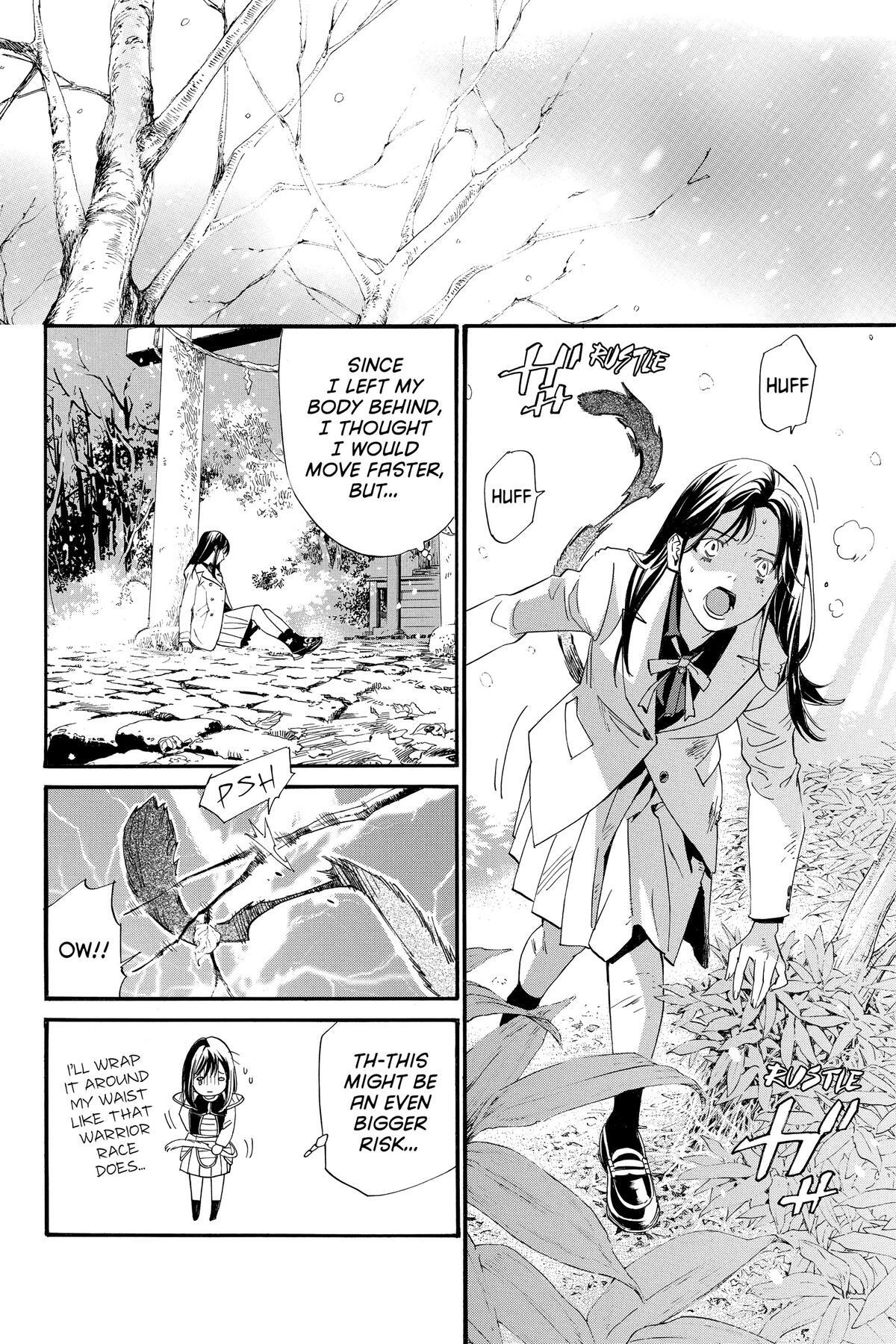 Read Noragami Manga Online
