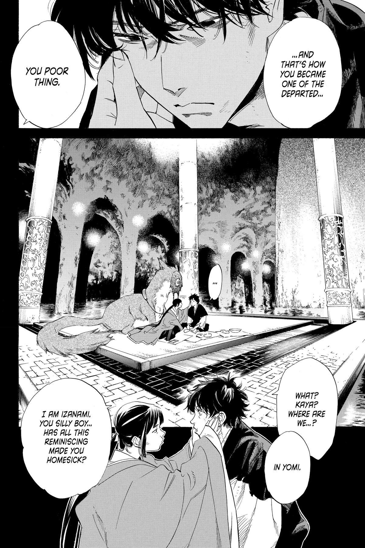 Read Noragami Manga Online