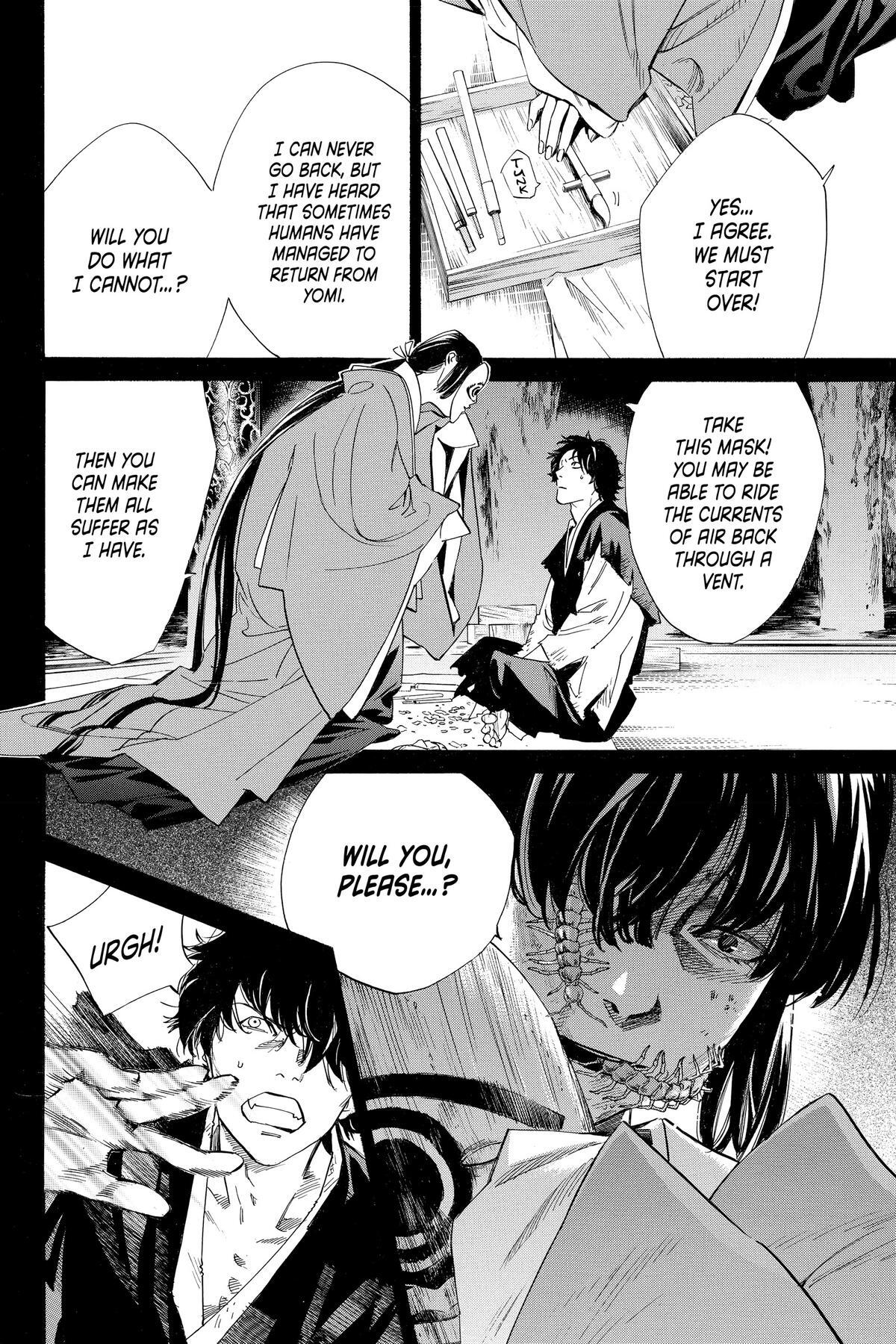 Read Noragami Manga Online