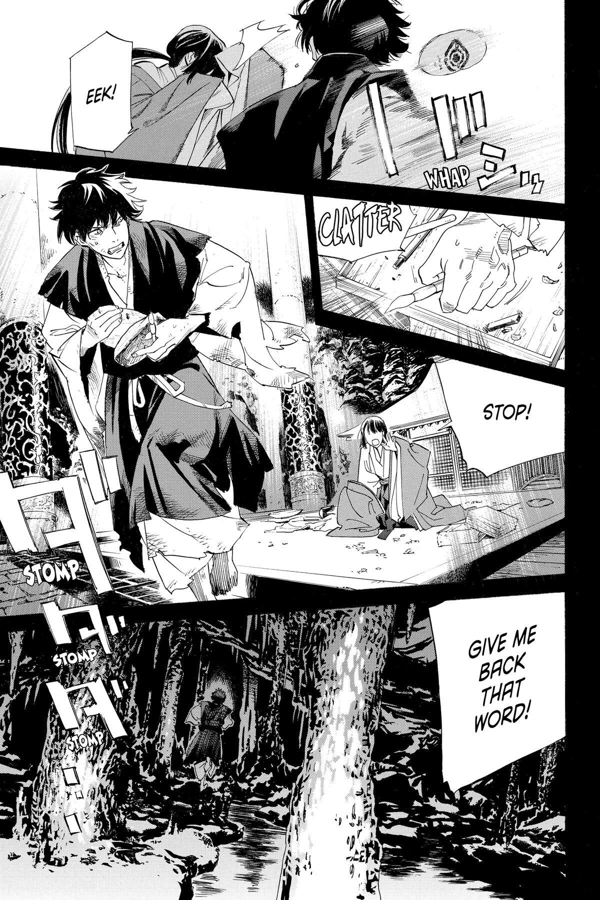 Read Noragami Manga Online