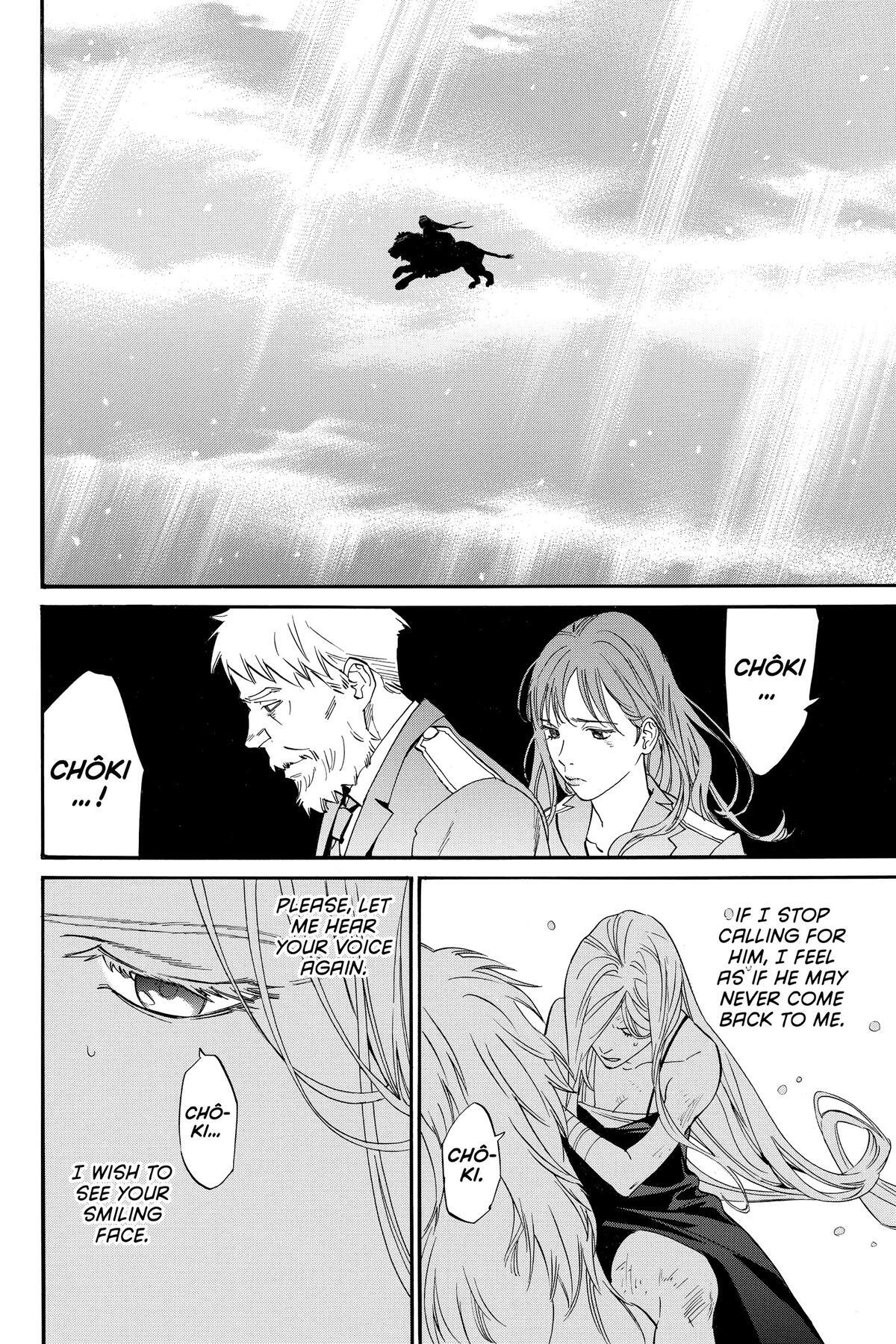 Read Noragami Manga Online