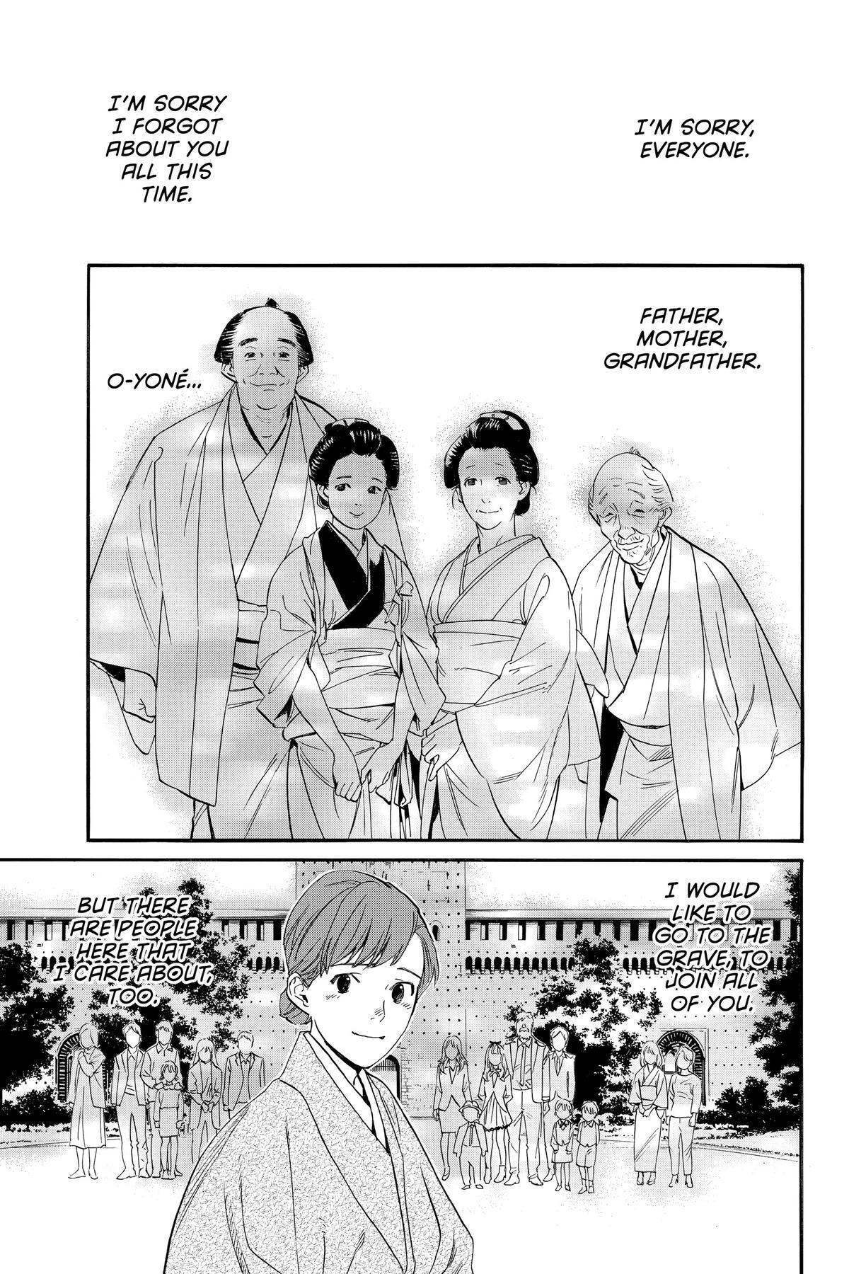 Read Noragami Manga Online