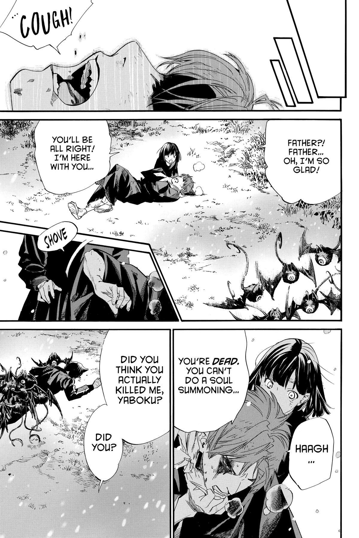 Read Noragami Manga Online