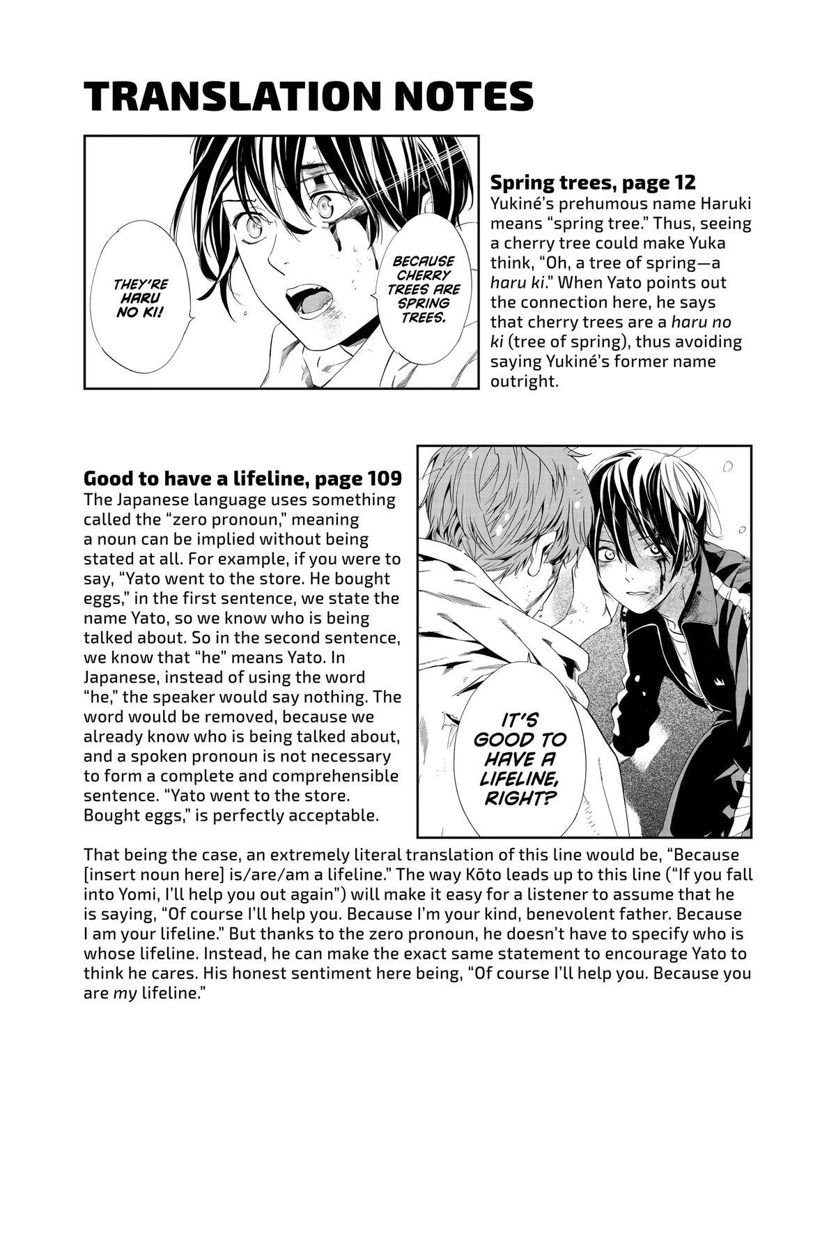 Read Noragami Manga Online