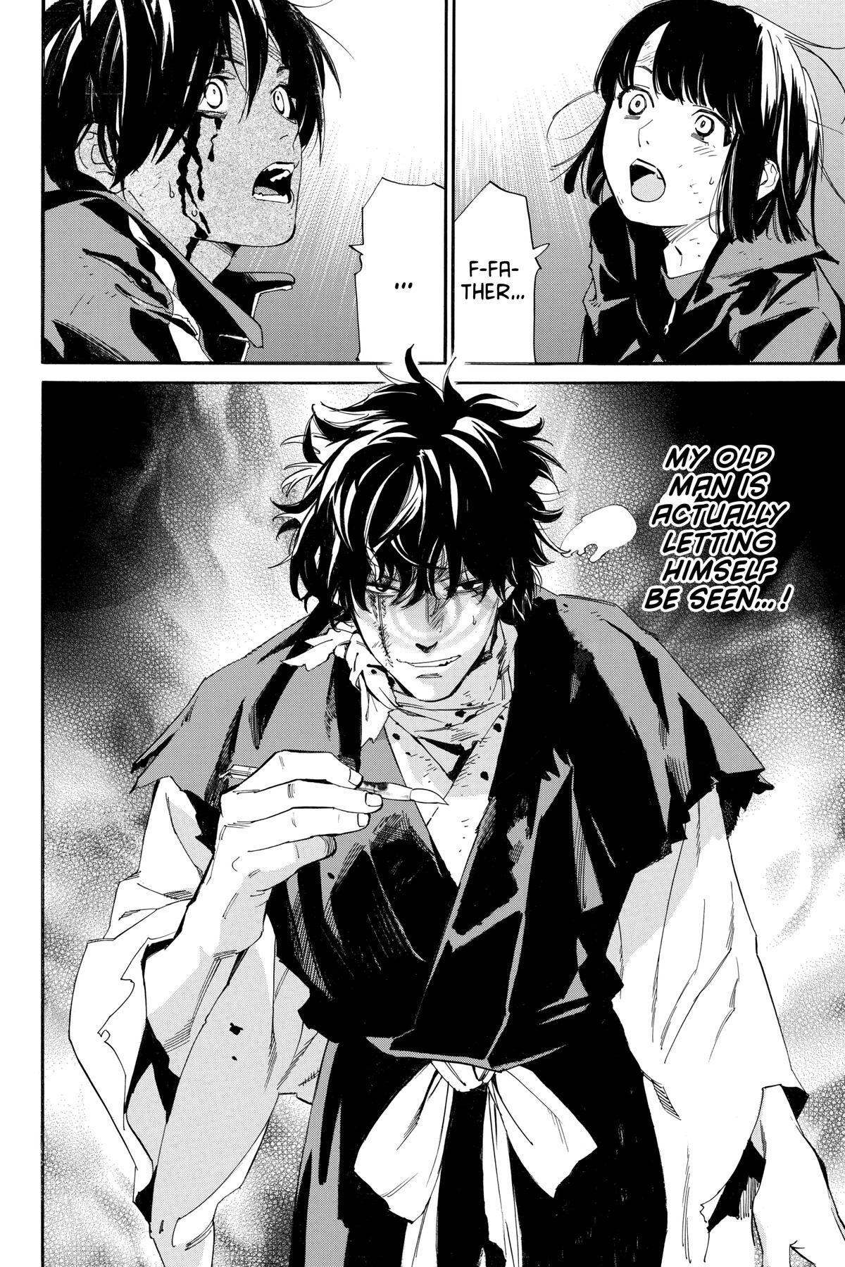 Read Noragami Manga Online