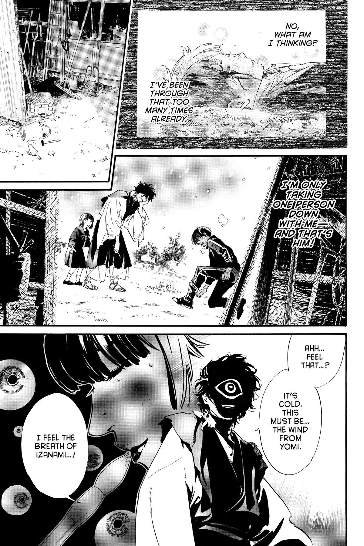 Read Noragami Manga Online