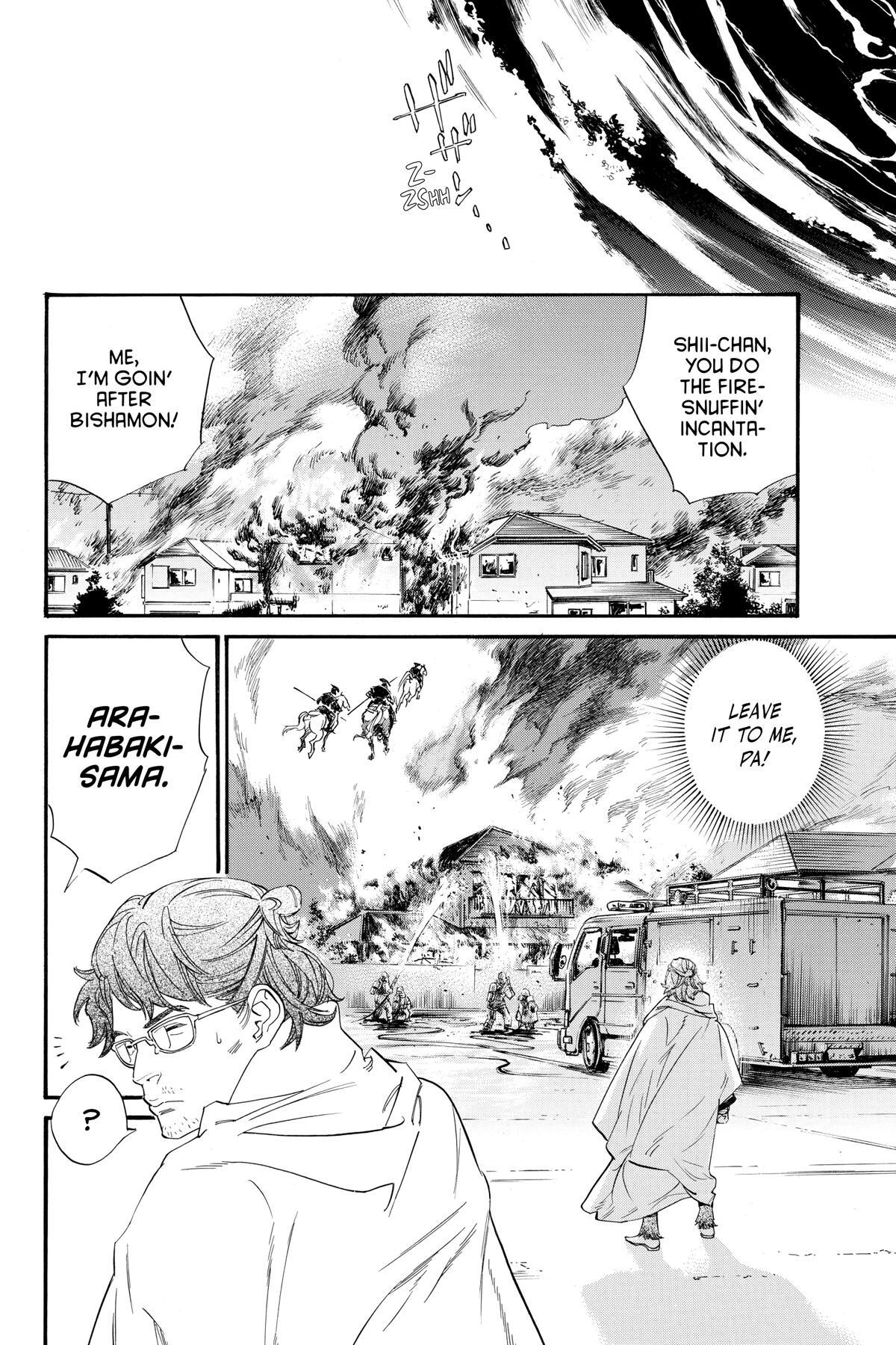 Read Noragami Manga Online