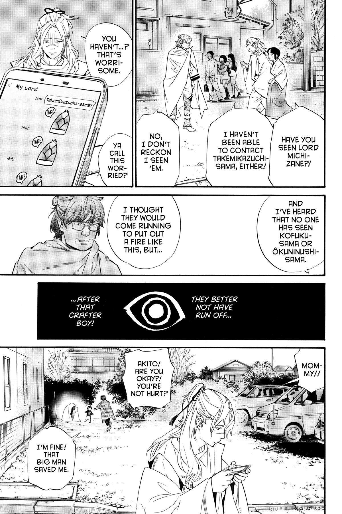 Read Noragami Manga Online