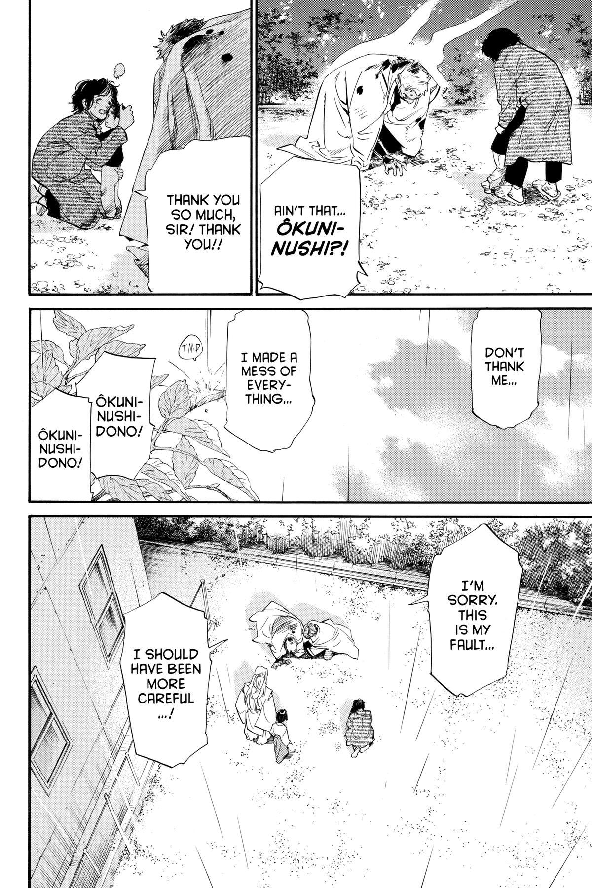 Read Noragami Manga Online
