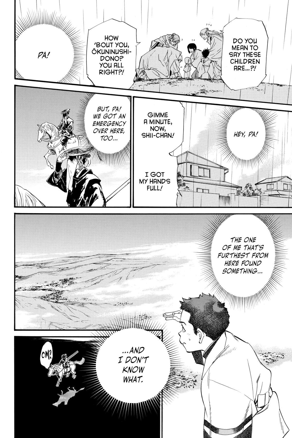 Read Noragami Manga Online