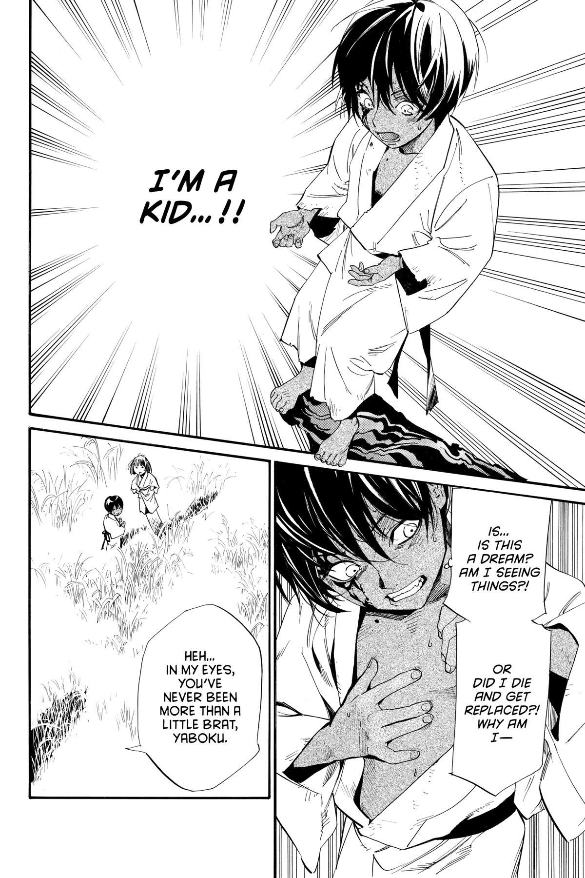 Read Noragami Manga Online